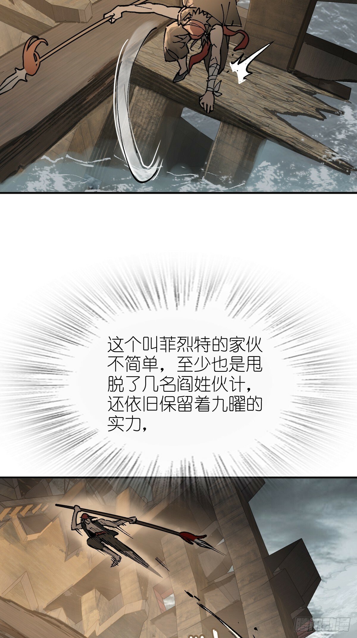 从姑获鸟开始女主角有几个漫画,235 定调！1图