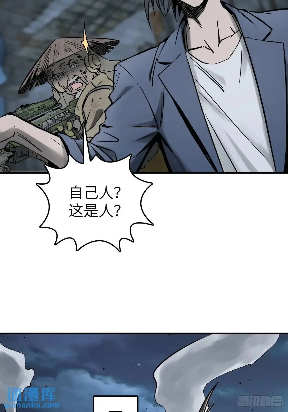 从姑获鸟开始女主角有几个漫画,272 导火索2图