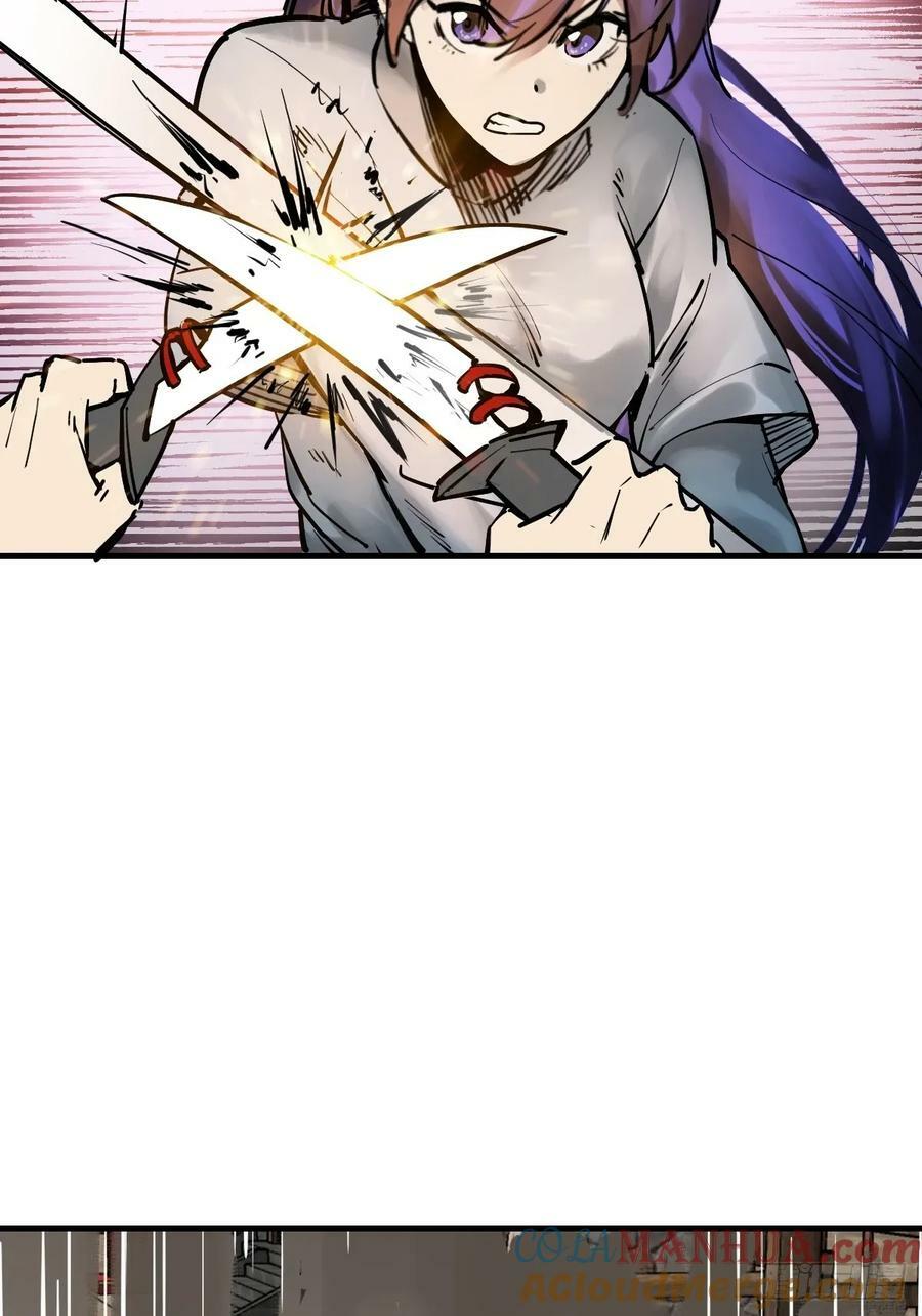 从姑获鸟开始女主角有几个漫画,219 破局（下）2图