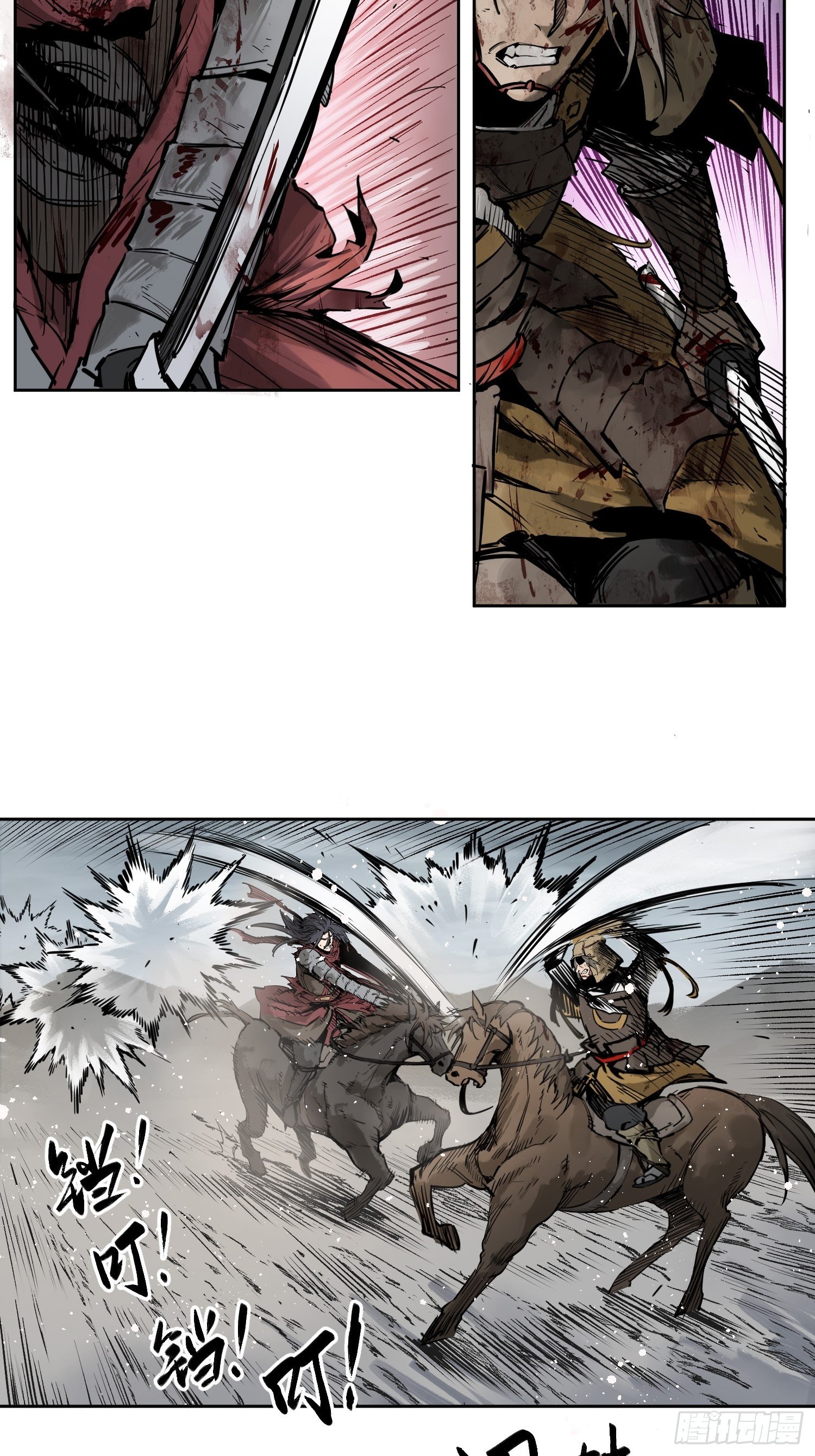 从姑获鸟开始女主角有几个漫画,089 一挑二（中）1图