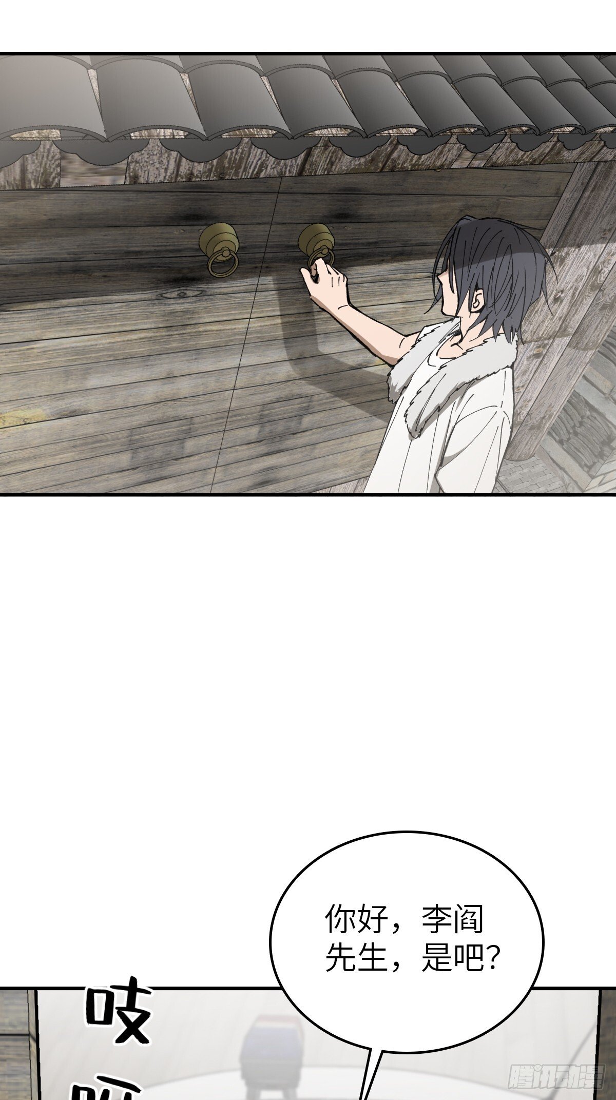 从姑获鸟开始女主角有几个漫画,246 邀请1图