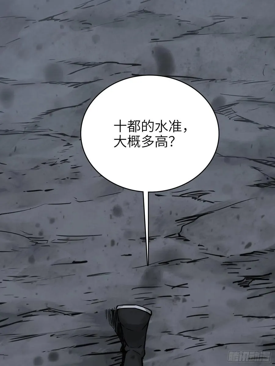 从姑获鸟开始女主角有几个漫画,065 降临2图