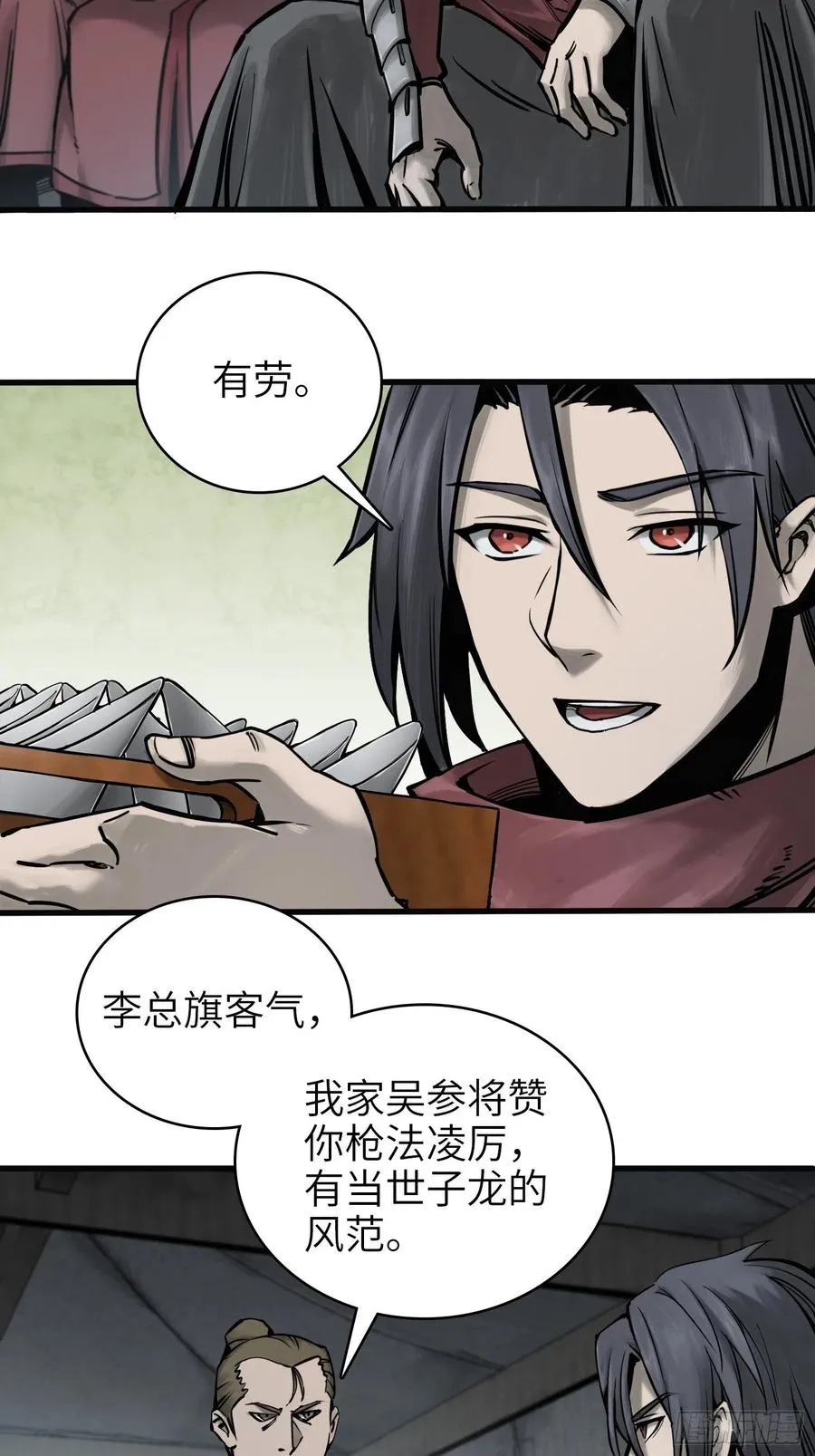 从姑获鸟开始女主角有几个漫画,064 睚眦之力2图