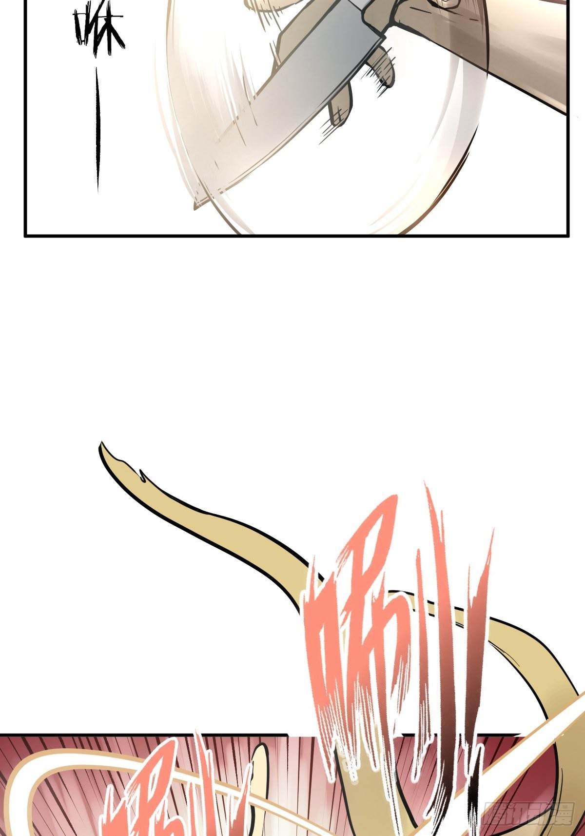从姑获鸟开始女主角有几个漫画,130 百鬼争食（上）1图