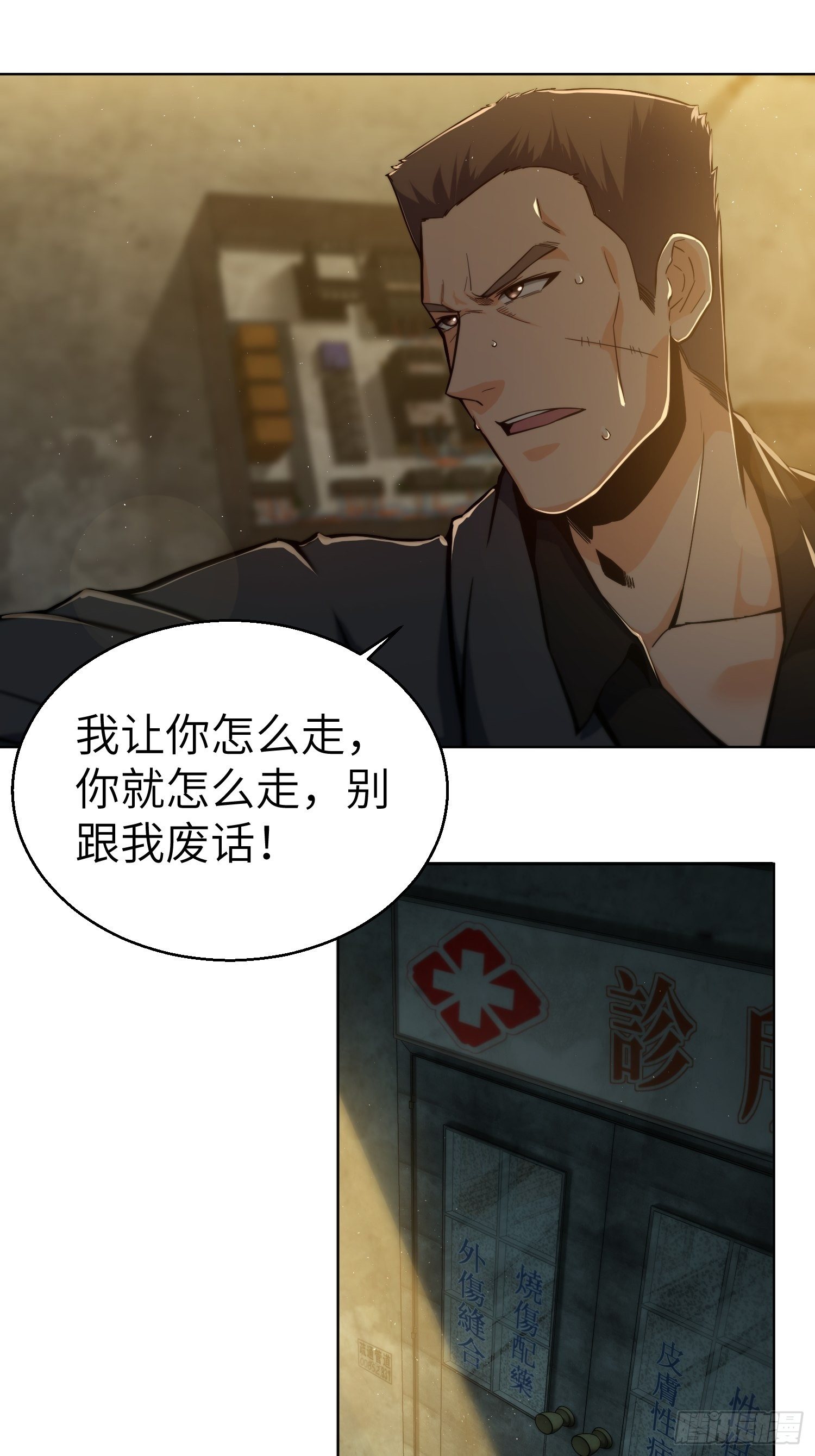从姑获鸟开始女主角有几个漫画,第八回 生死翻盘1图