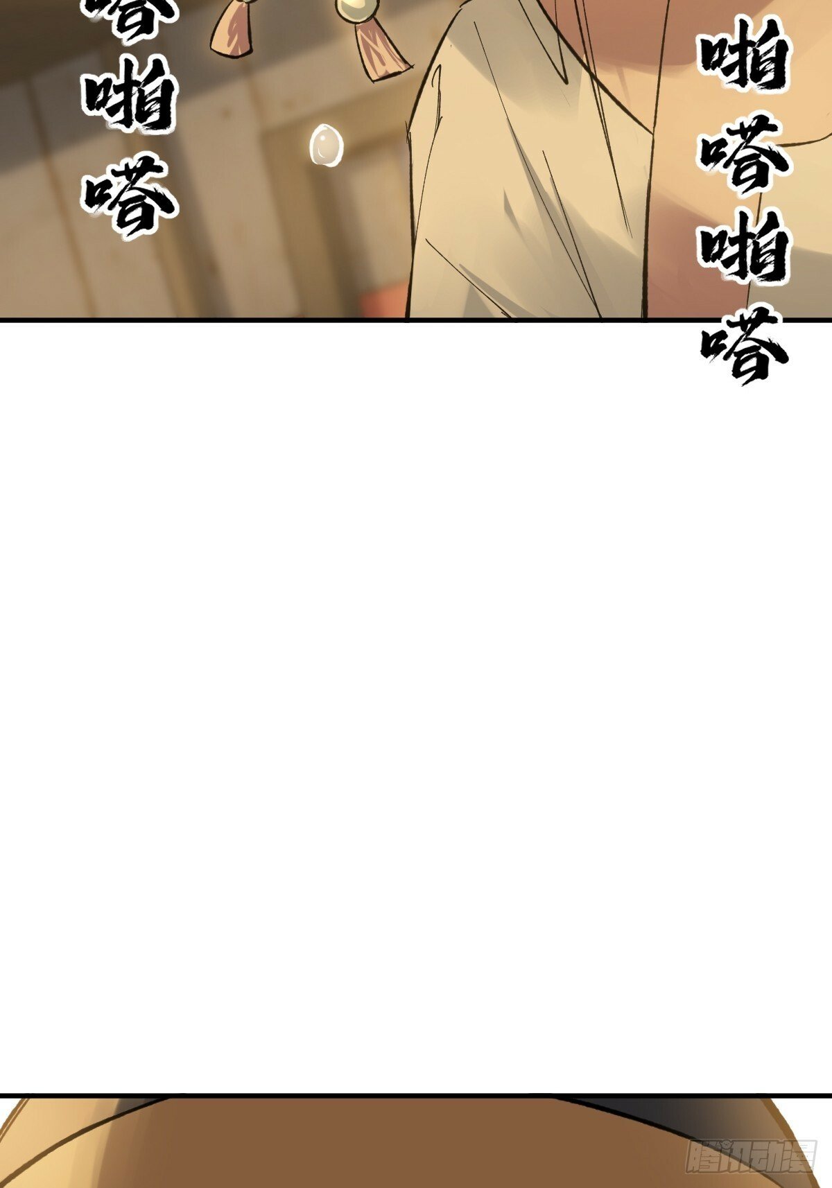 从姑获鸟开始女主角有几个漫画,240 一撇一捺念个人1图