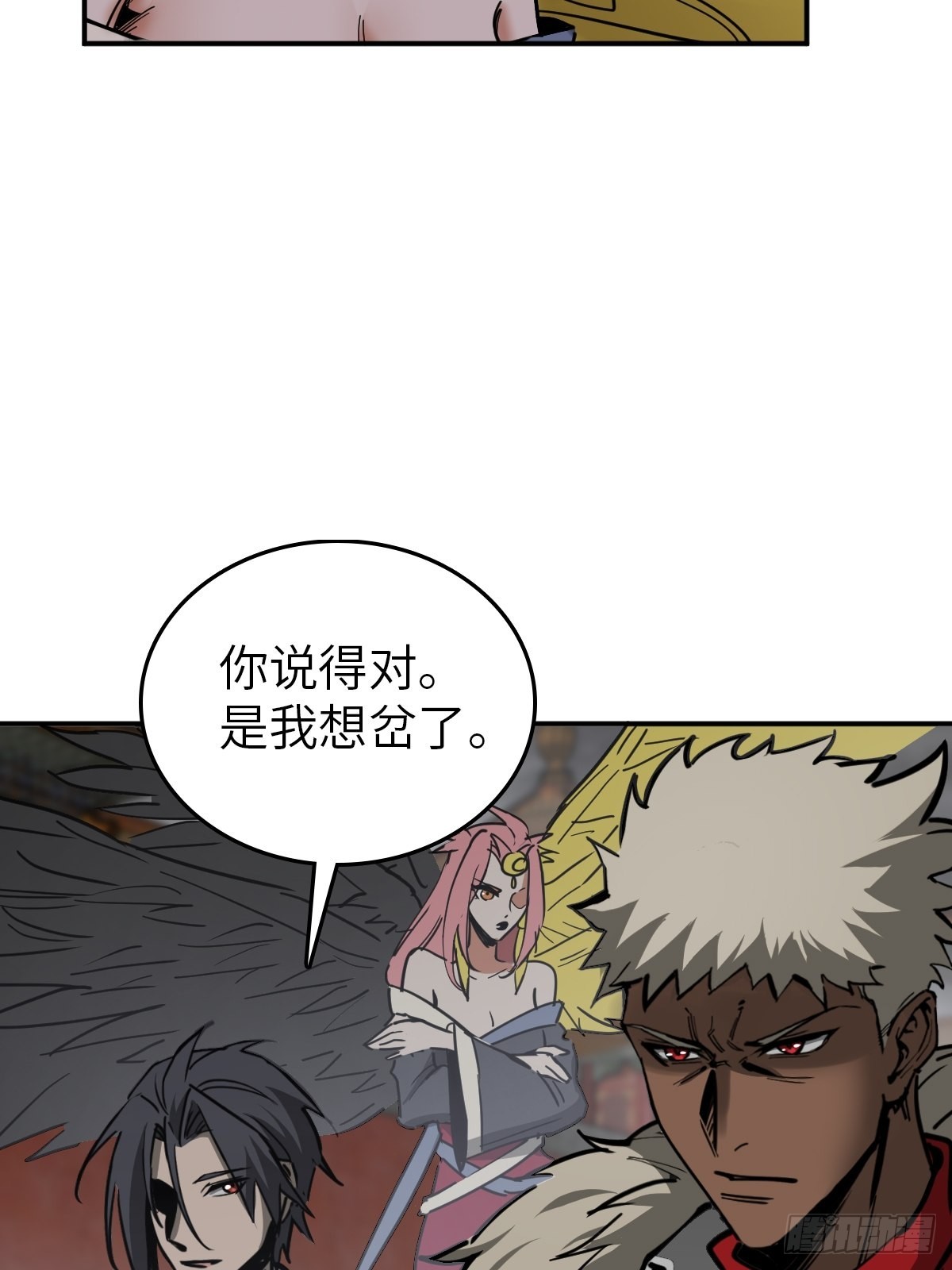 从姑获鸟开始女主角有几个漫画,139 只能拼了2图