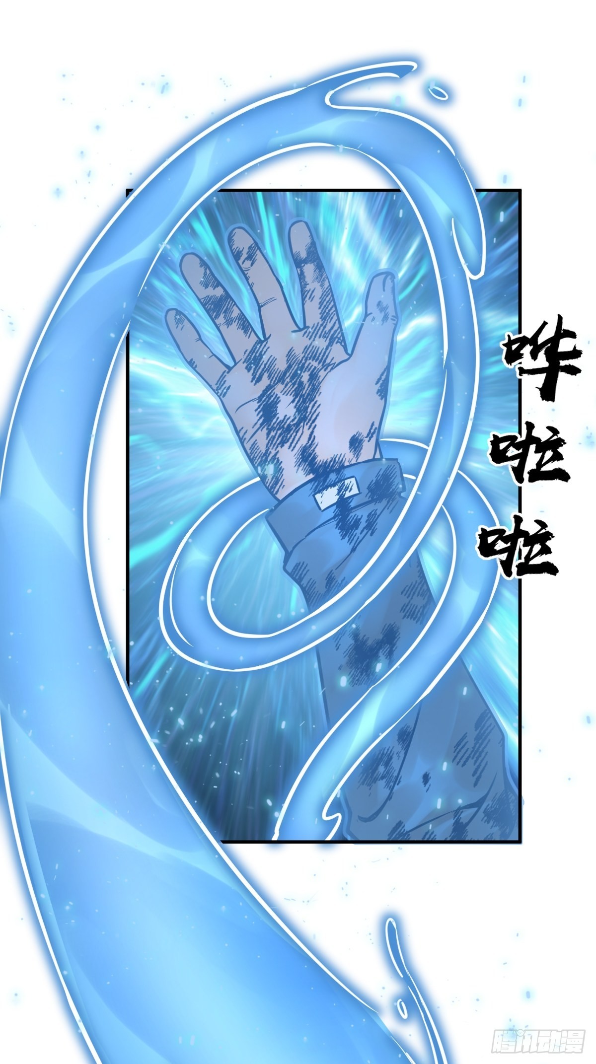 从姑获鸟开始女主角有几个漫画,125 五彩猫将军2图