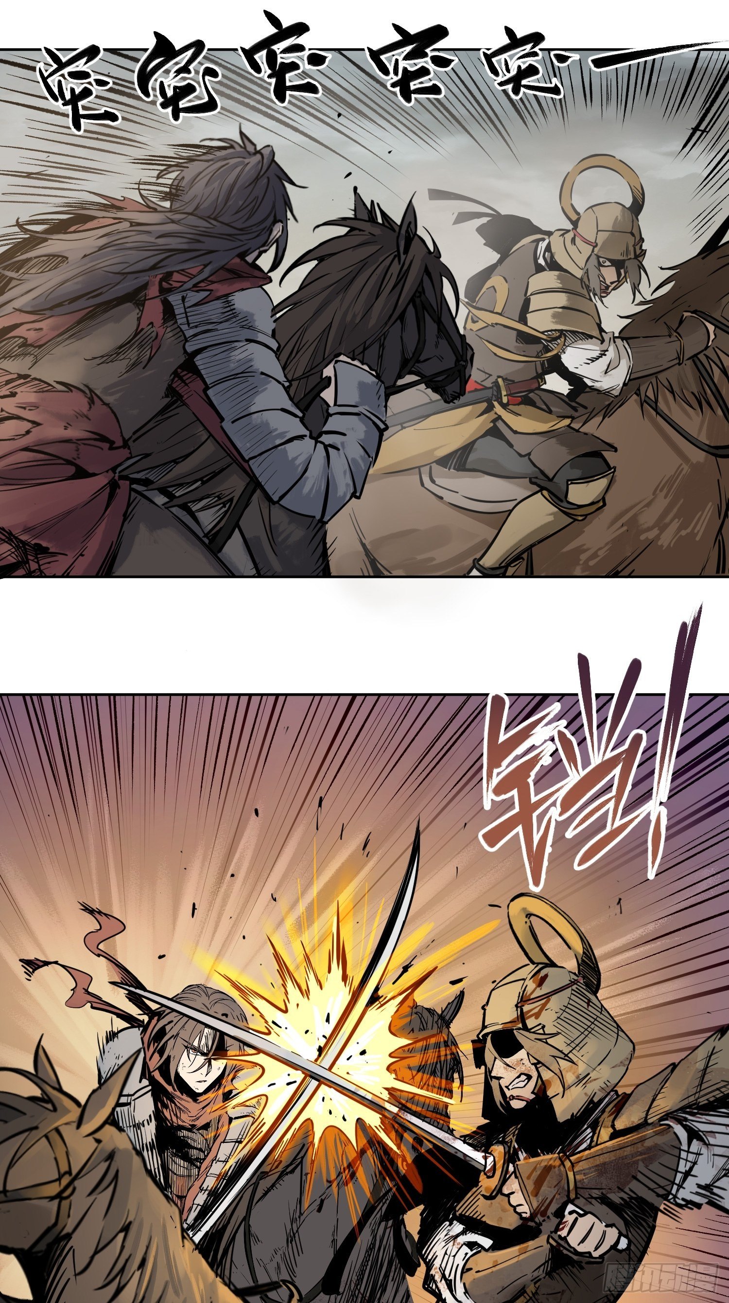 从姑获鸟开始女主角有几个漫画,089 一挑二（中）1图