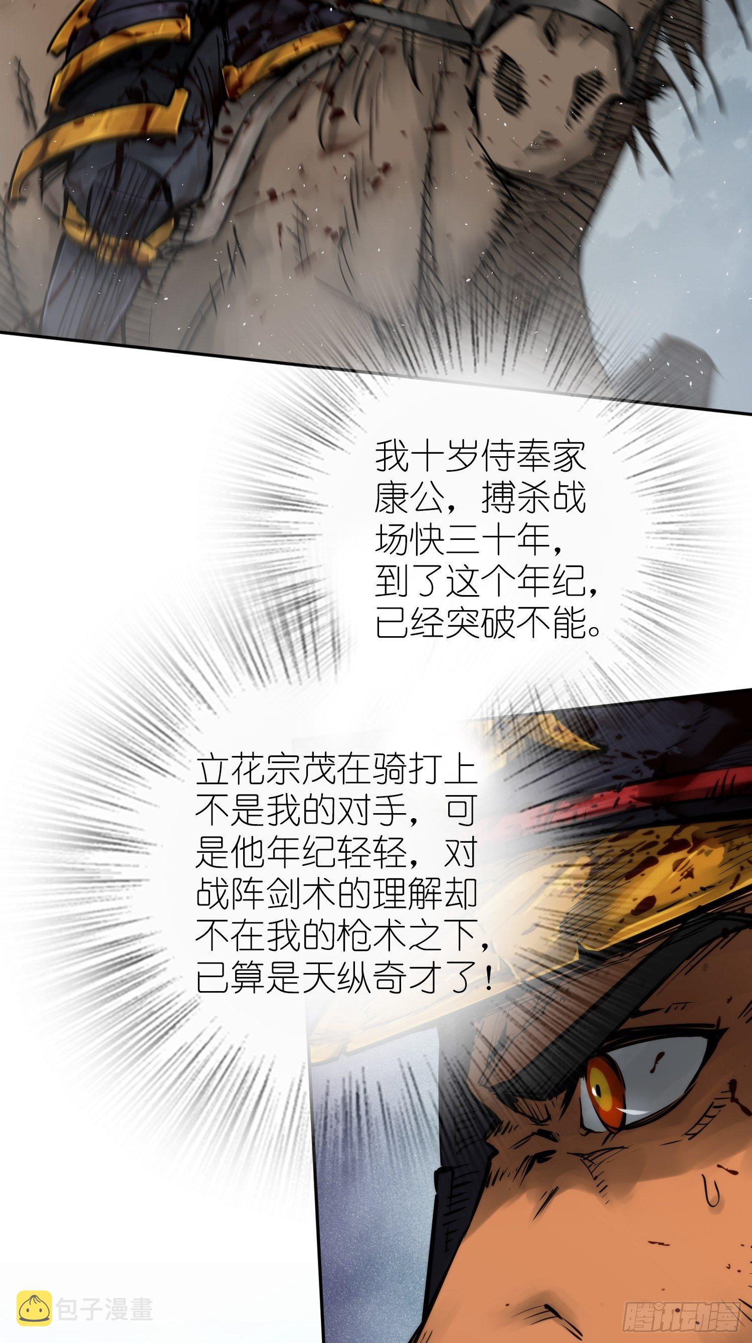 从姑获鸟开始女主角有几个漫画,090 一挑二（下）1图