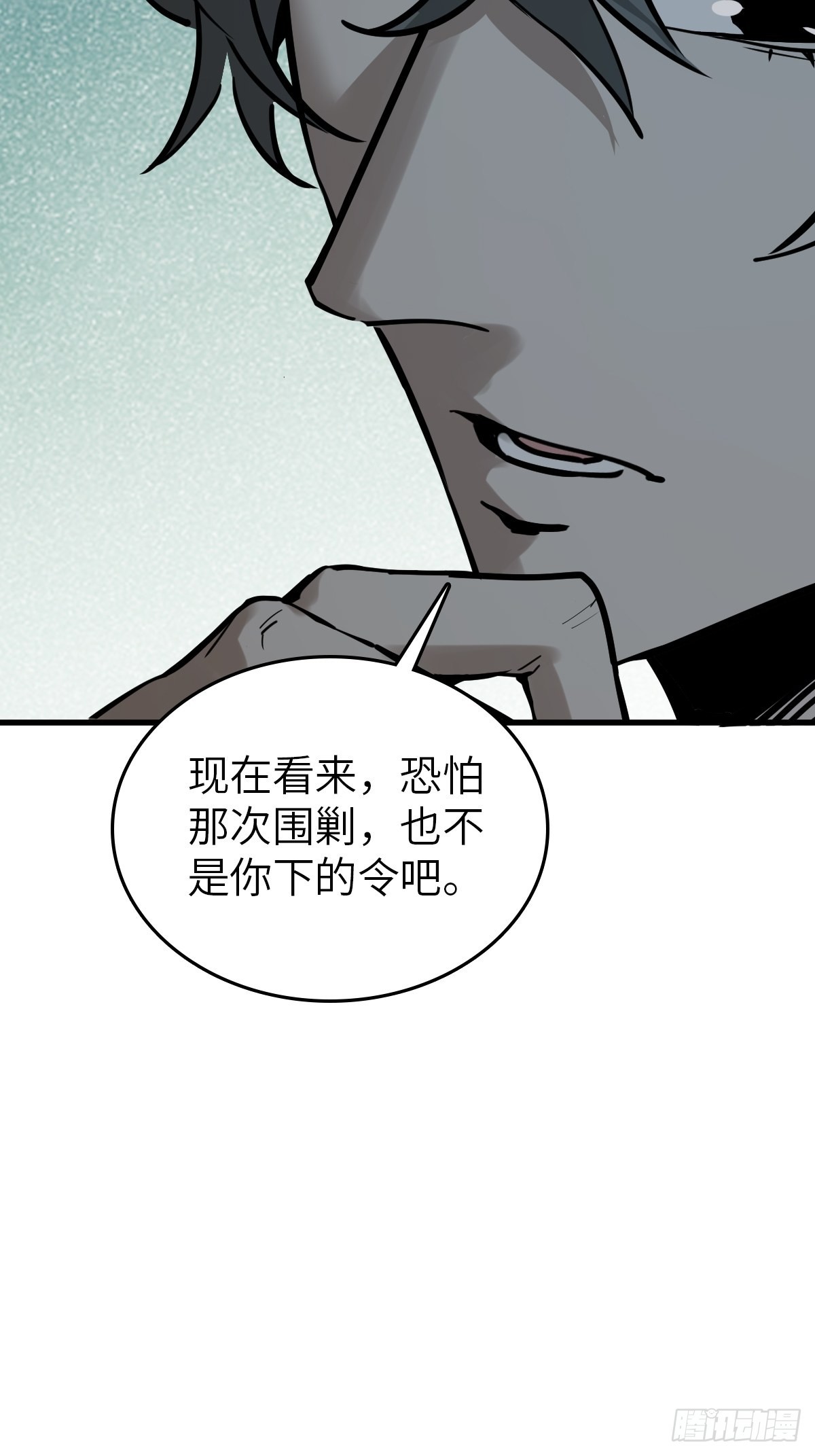 从姑获鸟开始女主角有几个漫画,134 羽主2图