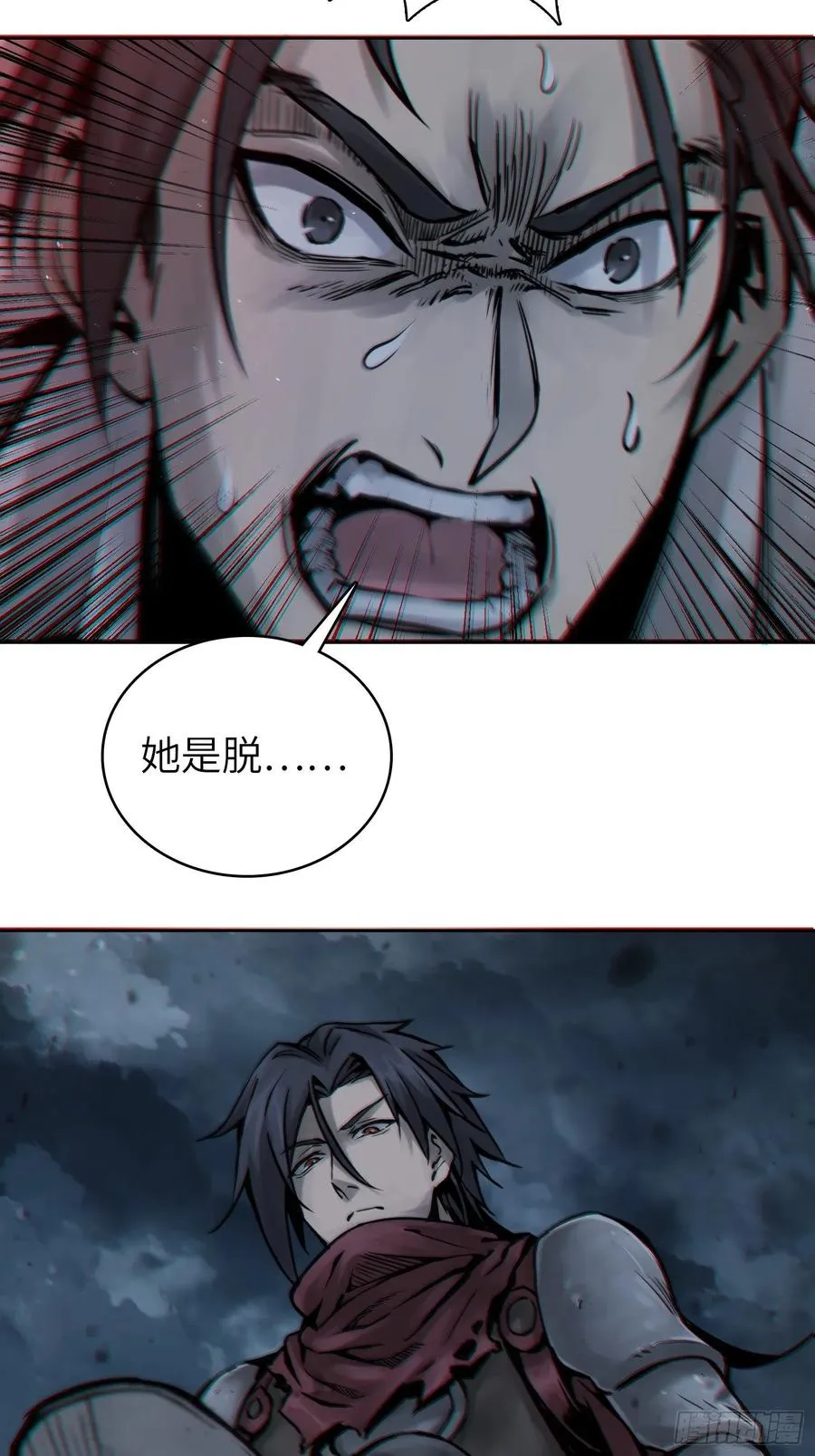 从姑获鸟开始女主角有几个漫画,065 降临2图