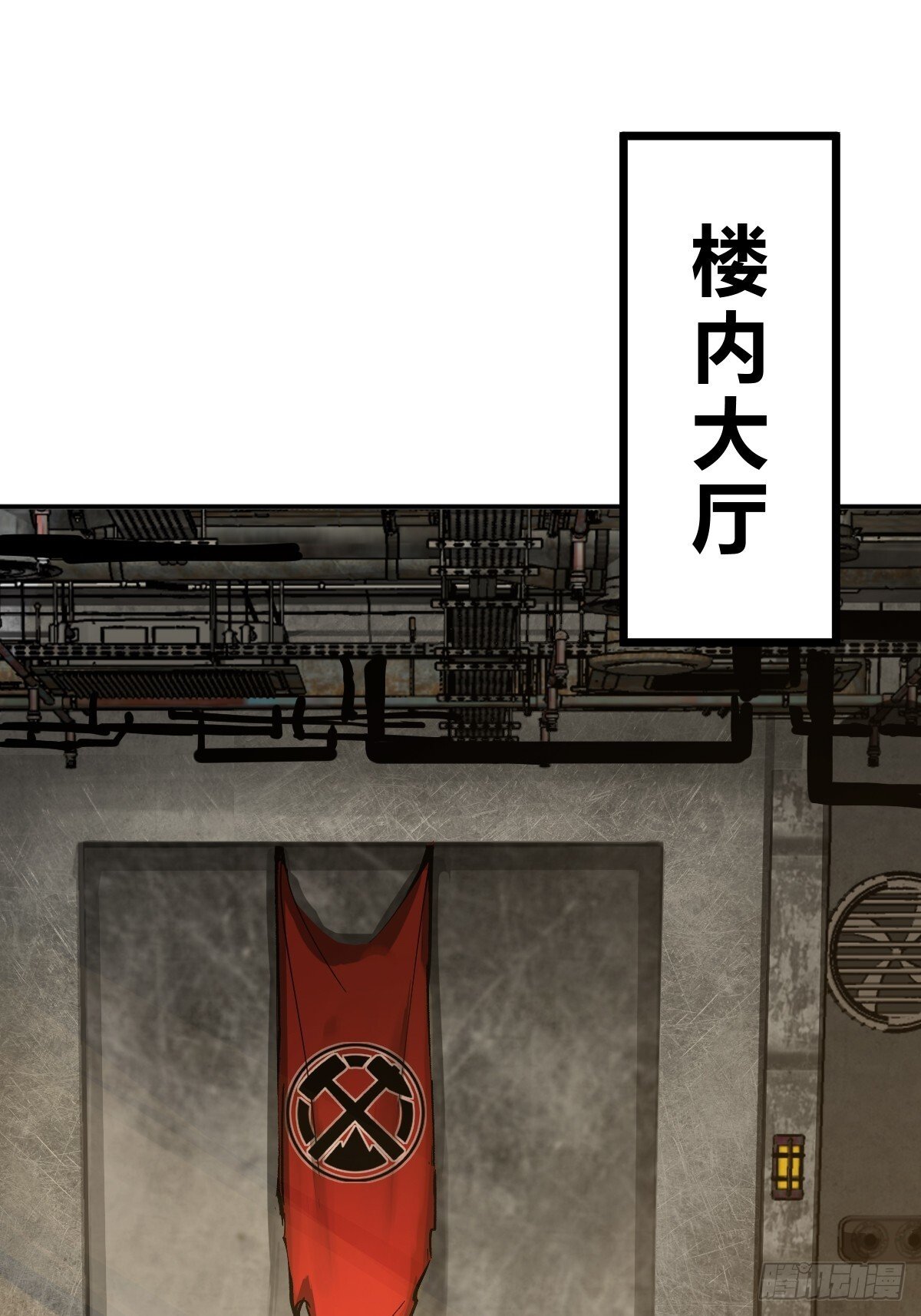 从姑获鸟开始女主角有几个漫画,258 别吵醒孩子1图