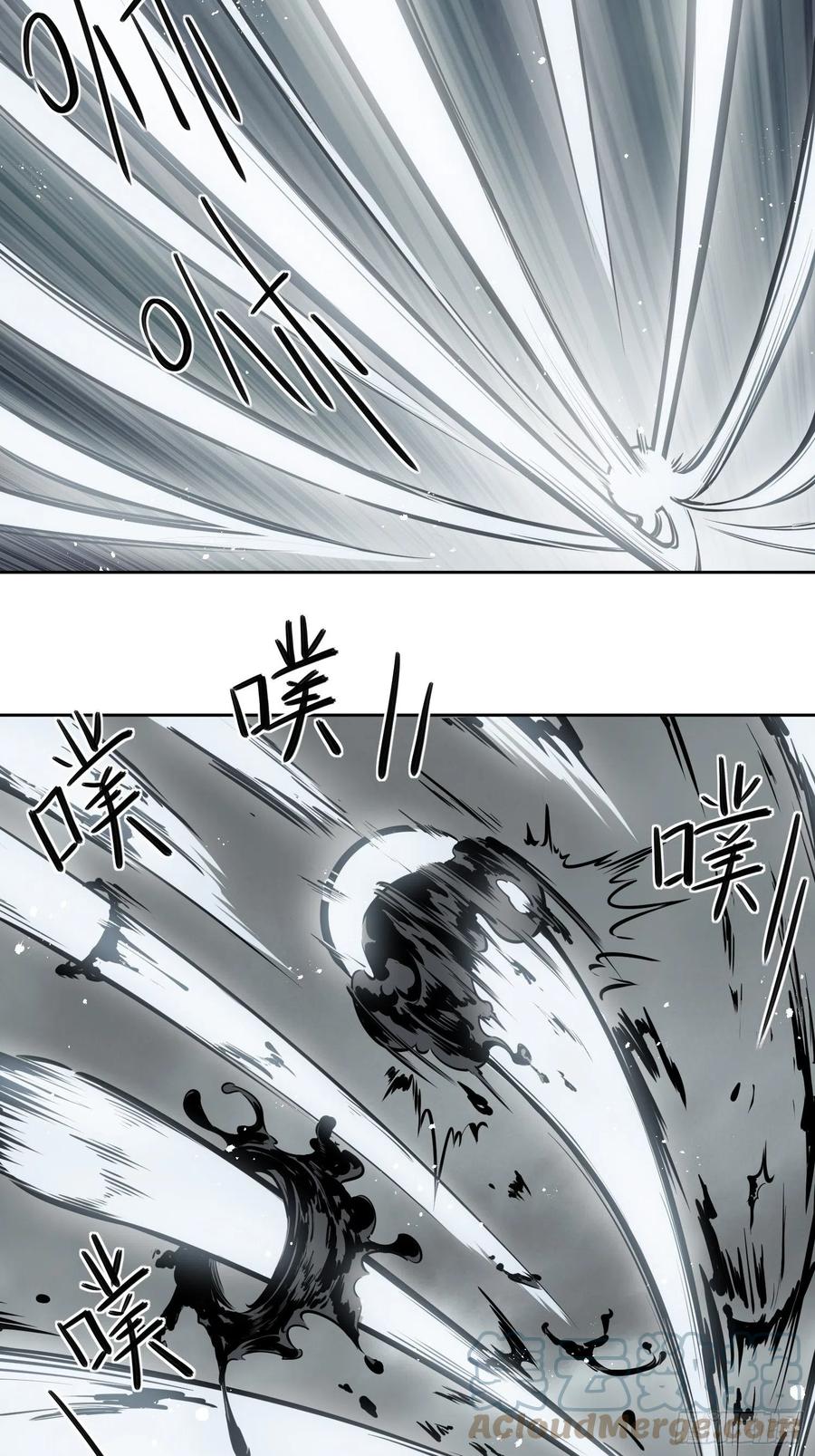 从姑获鸟开始女主角有几个漫画,058 宋经略2图