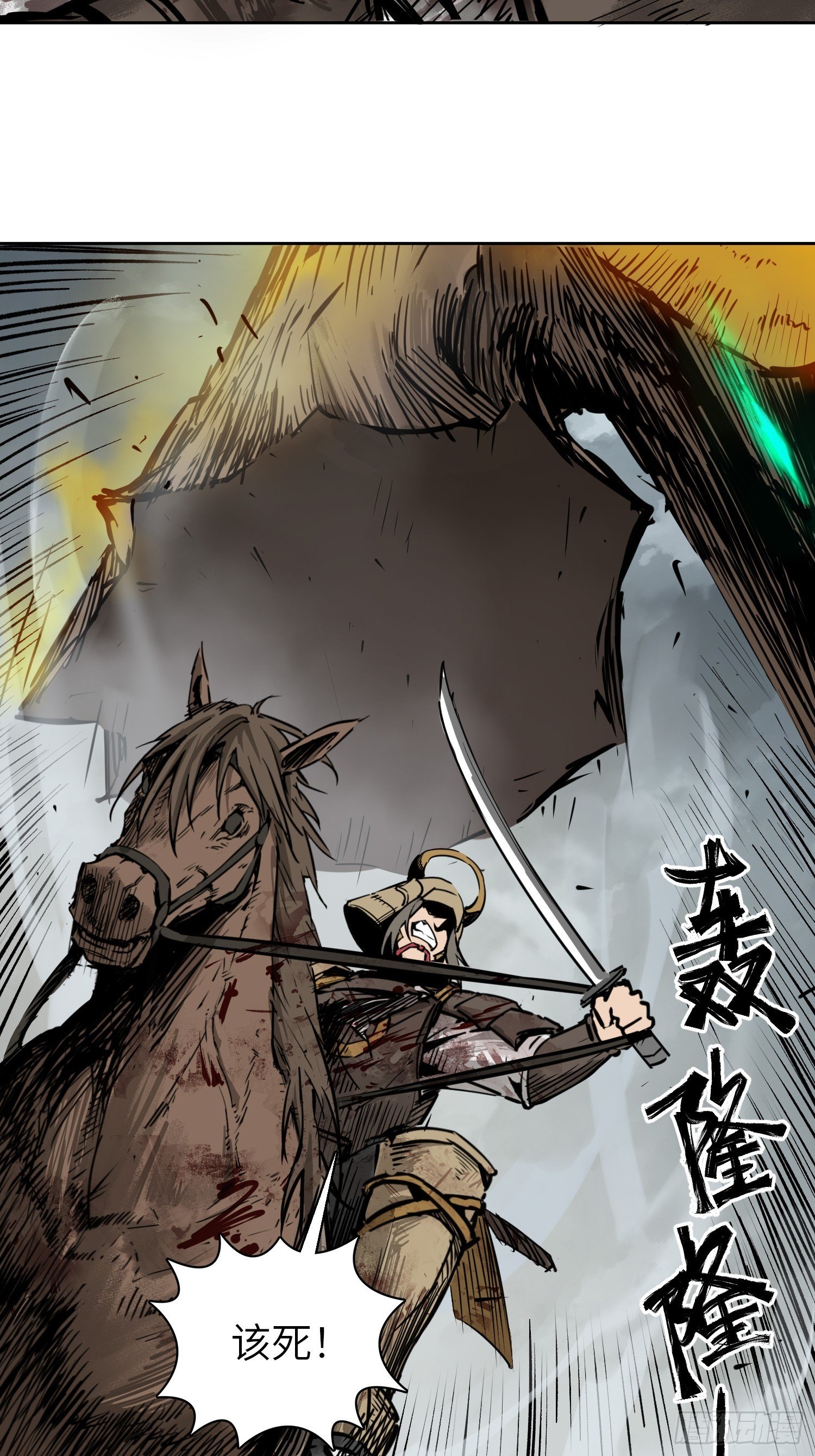 从姑获鸟开始女主角有几个漫画,089 一挑二（中）1图