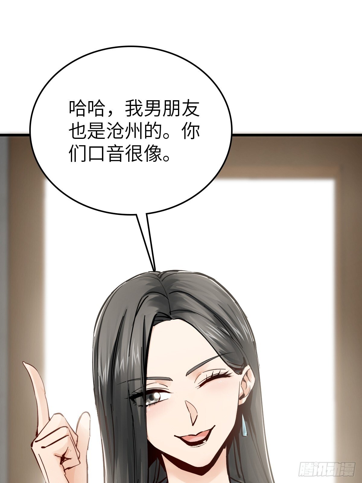从姑获鸟开始女主角有几个漫画,247 十主特供序列1图