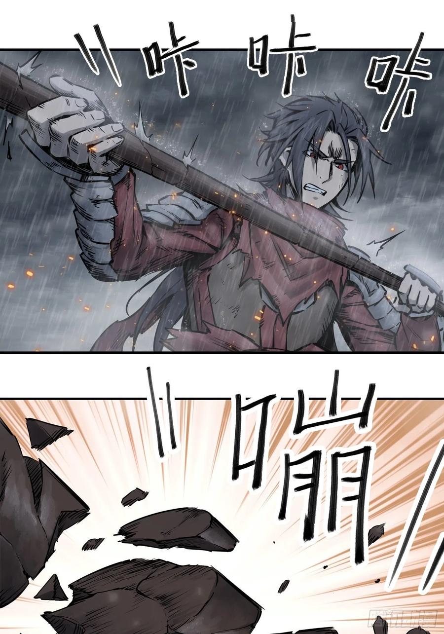 从姑获鸟开始女主角有几个漫画,077 尽忠2图