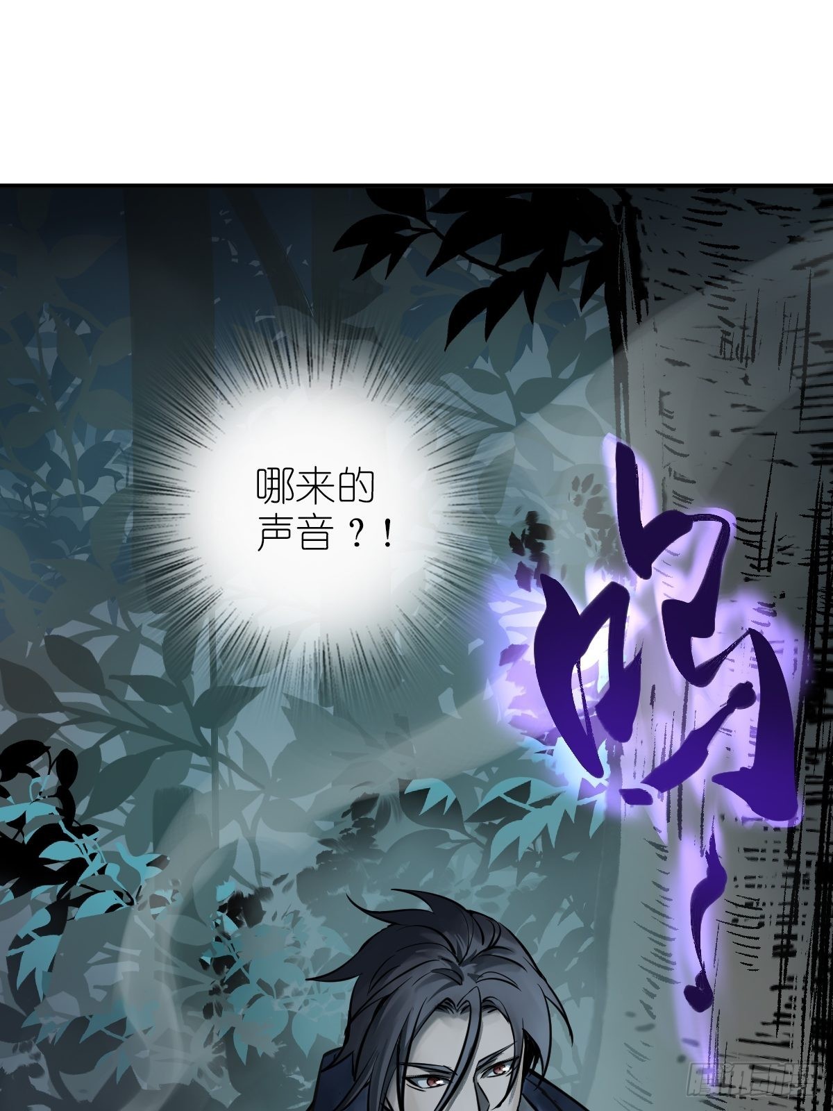 从姑获鸟开始女主角有几个漫画,118 最后一首1图