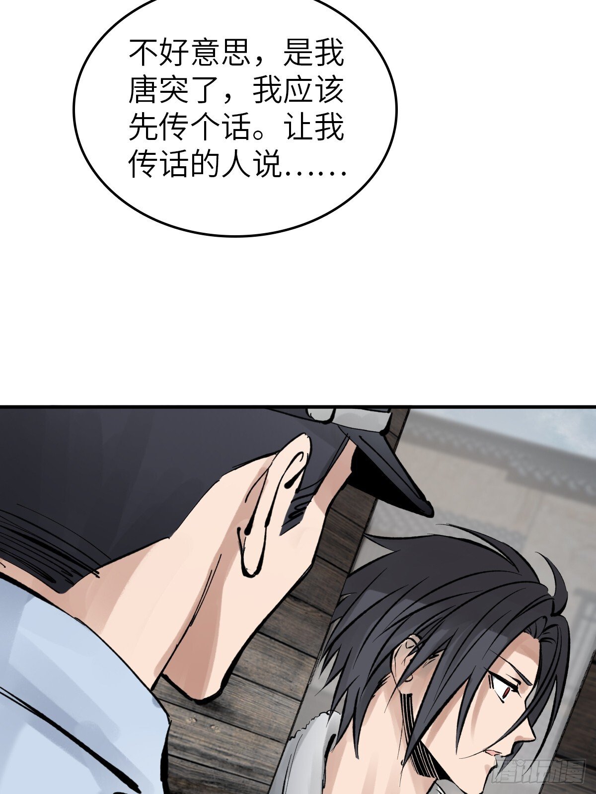 从姑获鸟开始女主角有几个漫画,246 邀请1图
