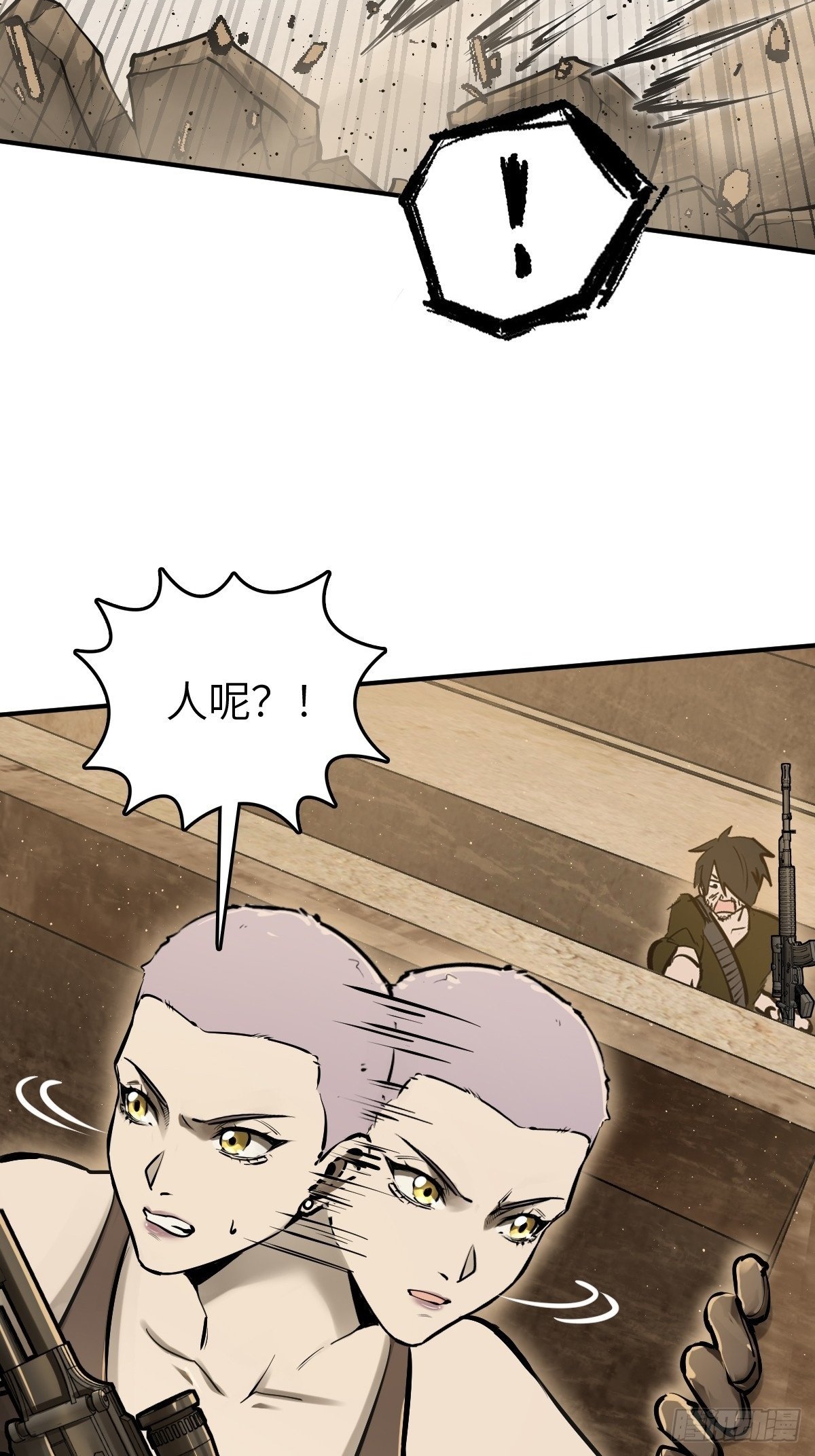 从姑获鸟开始女主角有几个漫画,257 狂卓玛2图