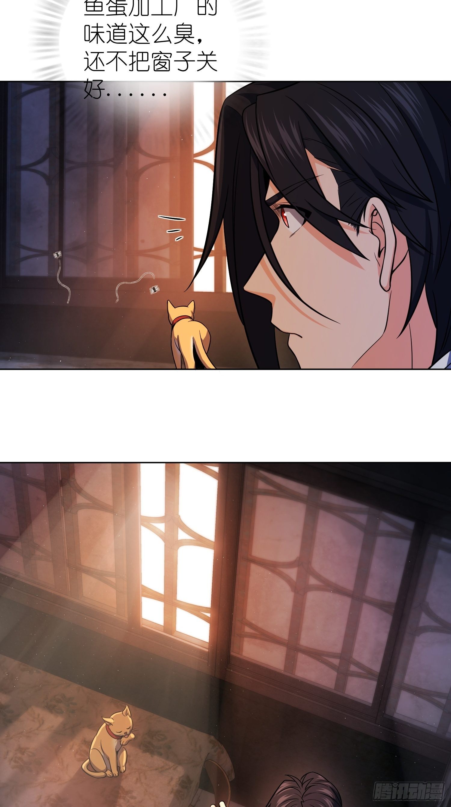 从姑获鸟开始女主角有几个漫画,第二十一回 温馨的家1图