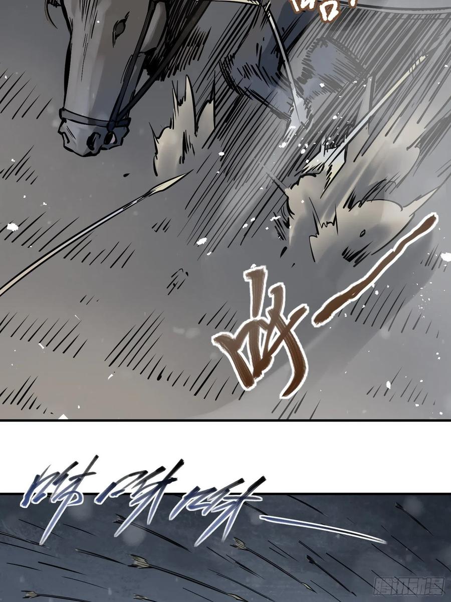 从姑获鸟开始女主角有几个漫画,051 冲围（二）1图