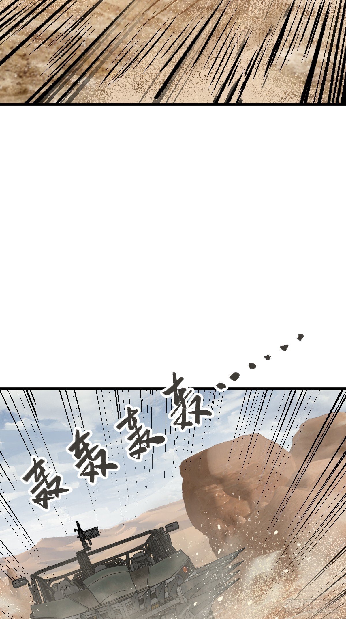 从姑获鸟开始女主角有几个漫画,254 游神2图