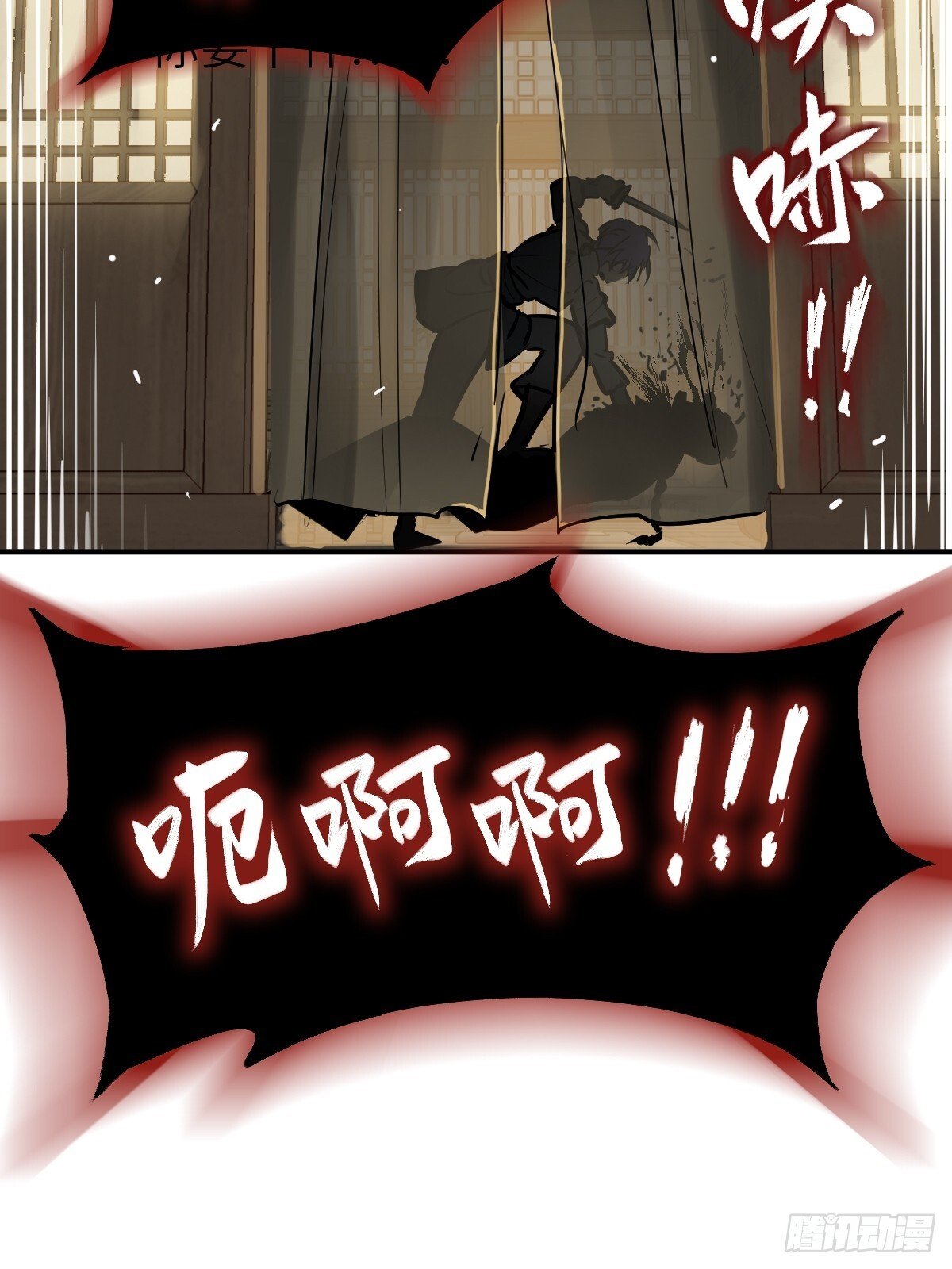 从姑获鸟开始女主角有几个漫画,242 干干净净1图