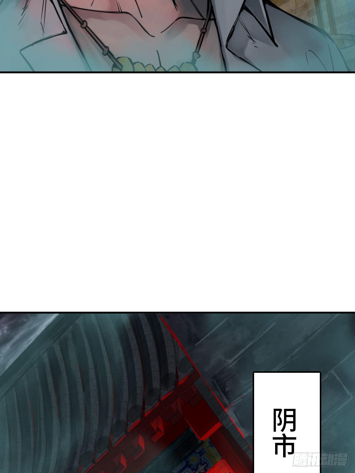 从姑获鸟开始女主角有几个漫画,100 头条胡同1图