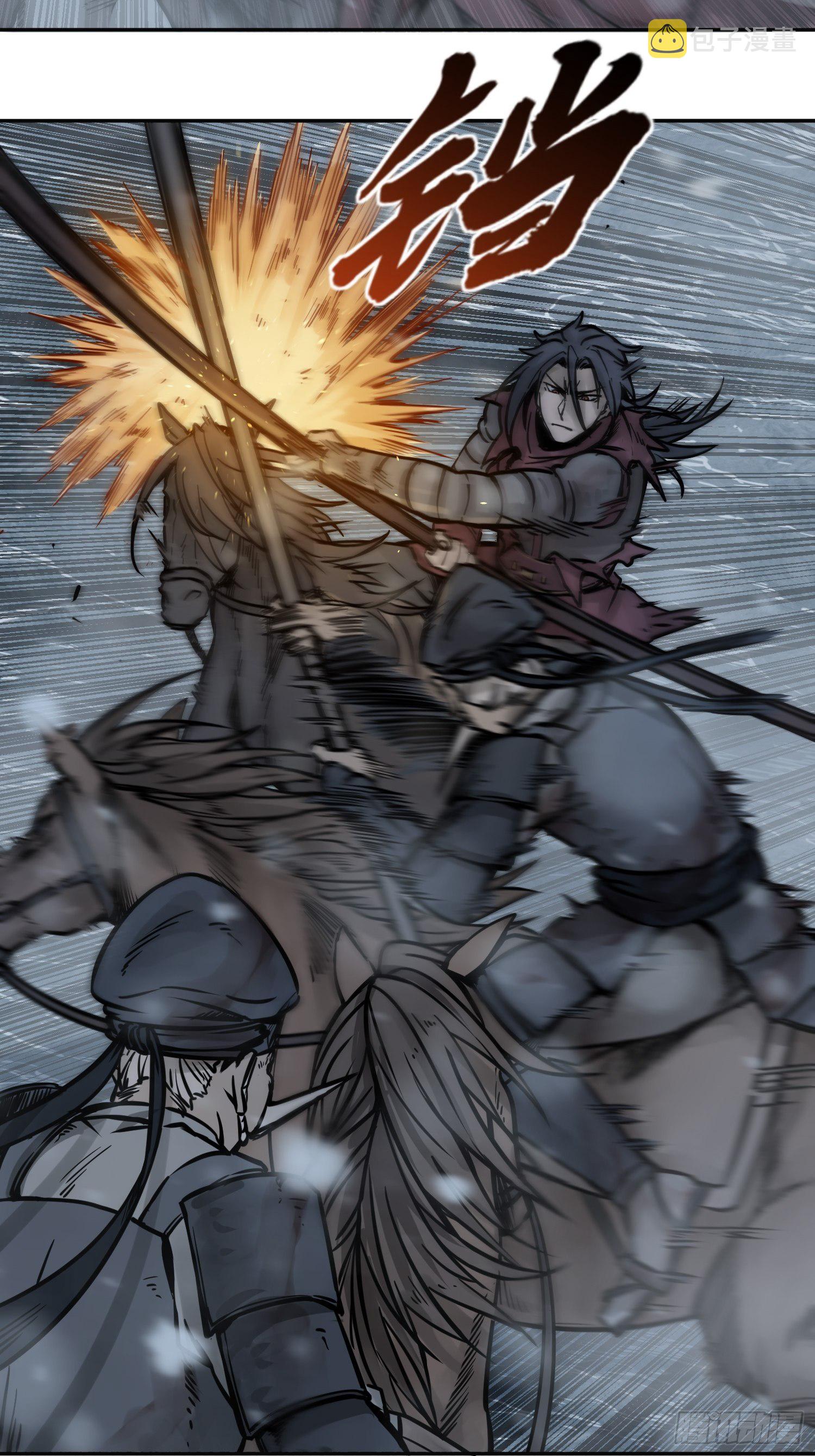 从姑获鸟开始女主角有几个漫画,075 天只一算（二）1图