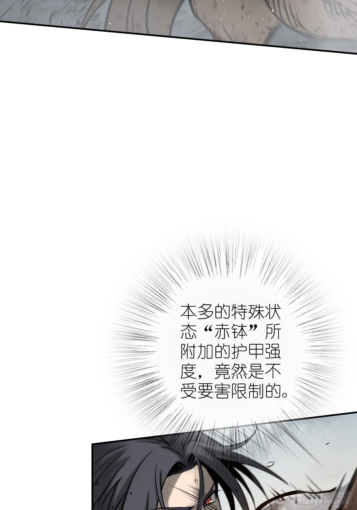 从姑获鸟开始女主角有几个漫画,090 一挑二（下）1图