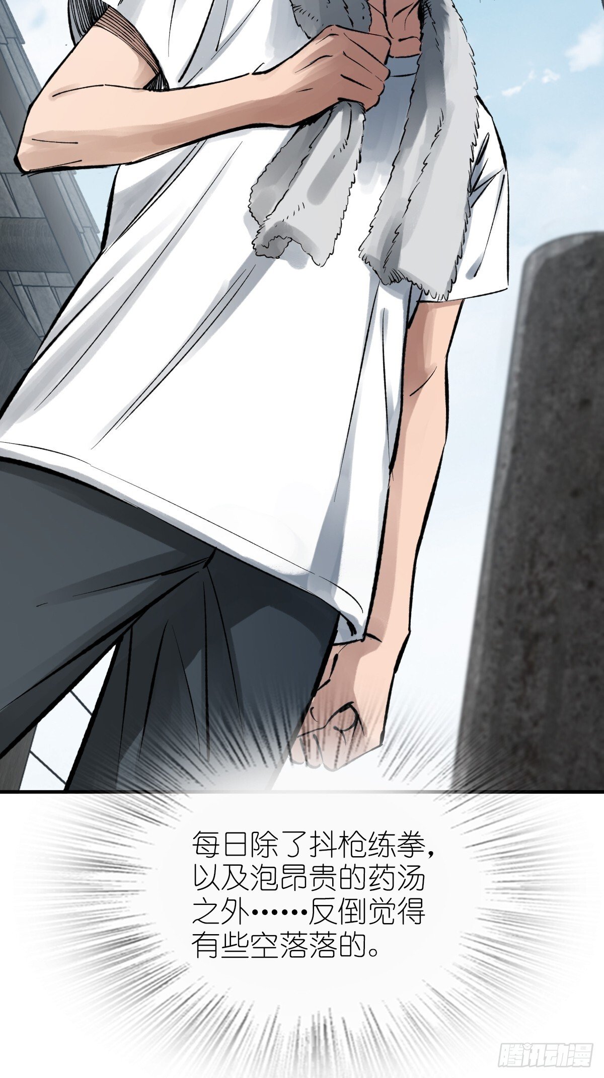 从姑获鸟开始女主角有几个漫画,246 邀请2图
