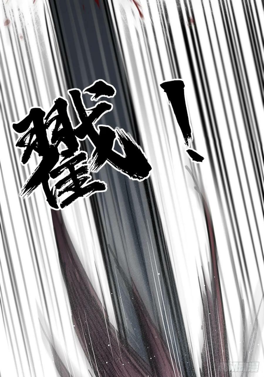 从姑获鸟开始女主角有几个漫画,217 财压蔡牵，武盖章何！1图