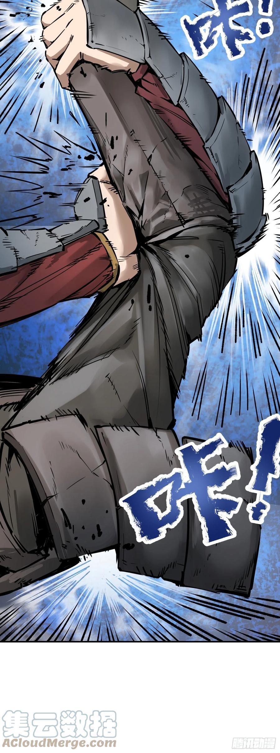 从姑获鸟开始女主角有几个漫画,057 血蘸与三品孔雀1图