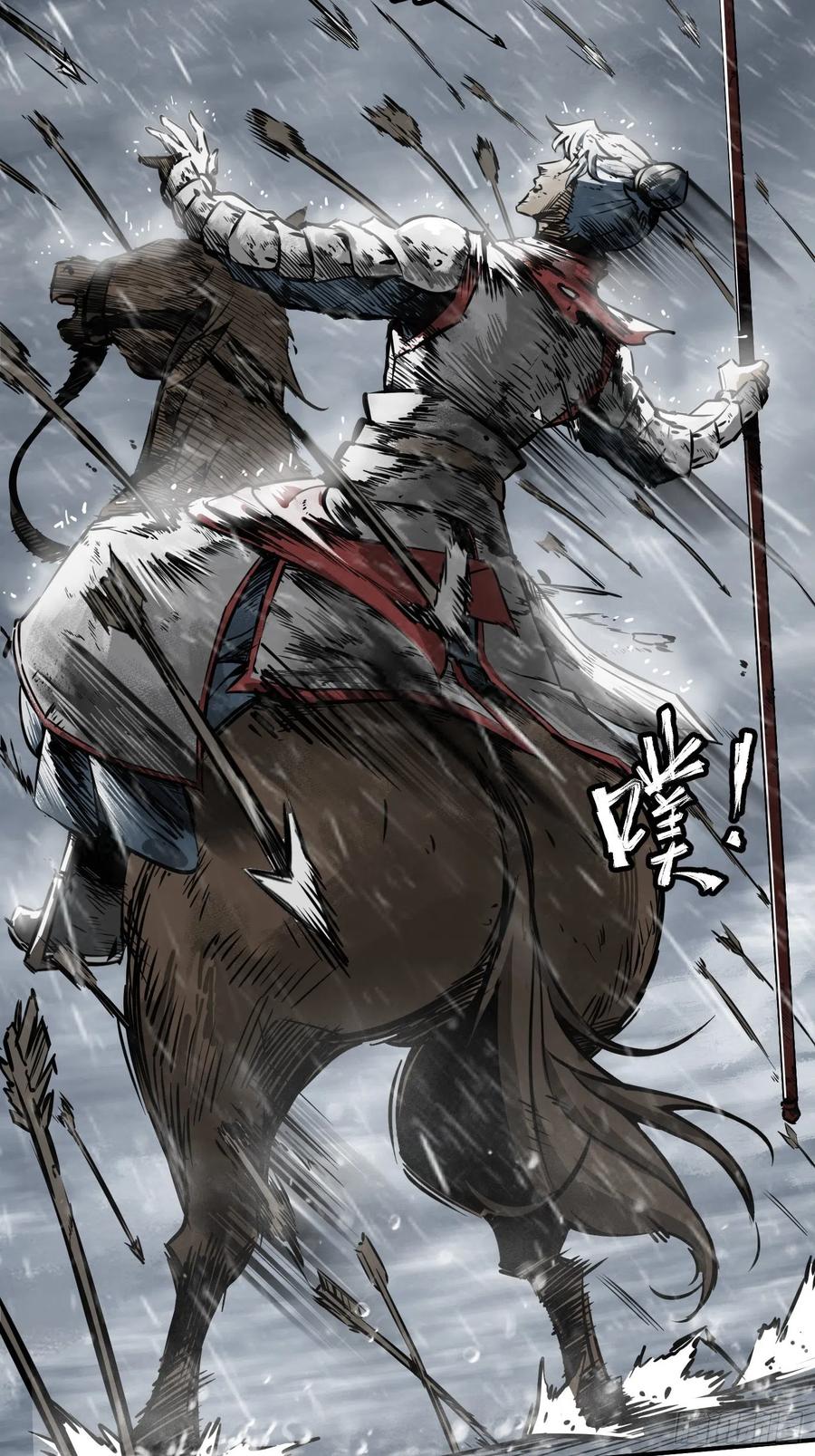从姑获鸟开始女主角有几个漫画,077 尽忠2图