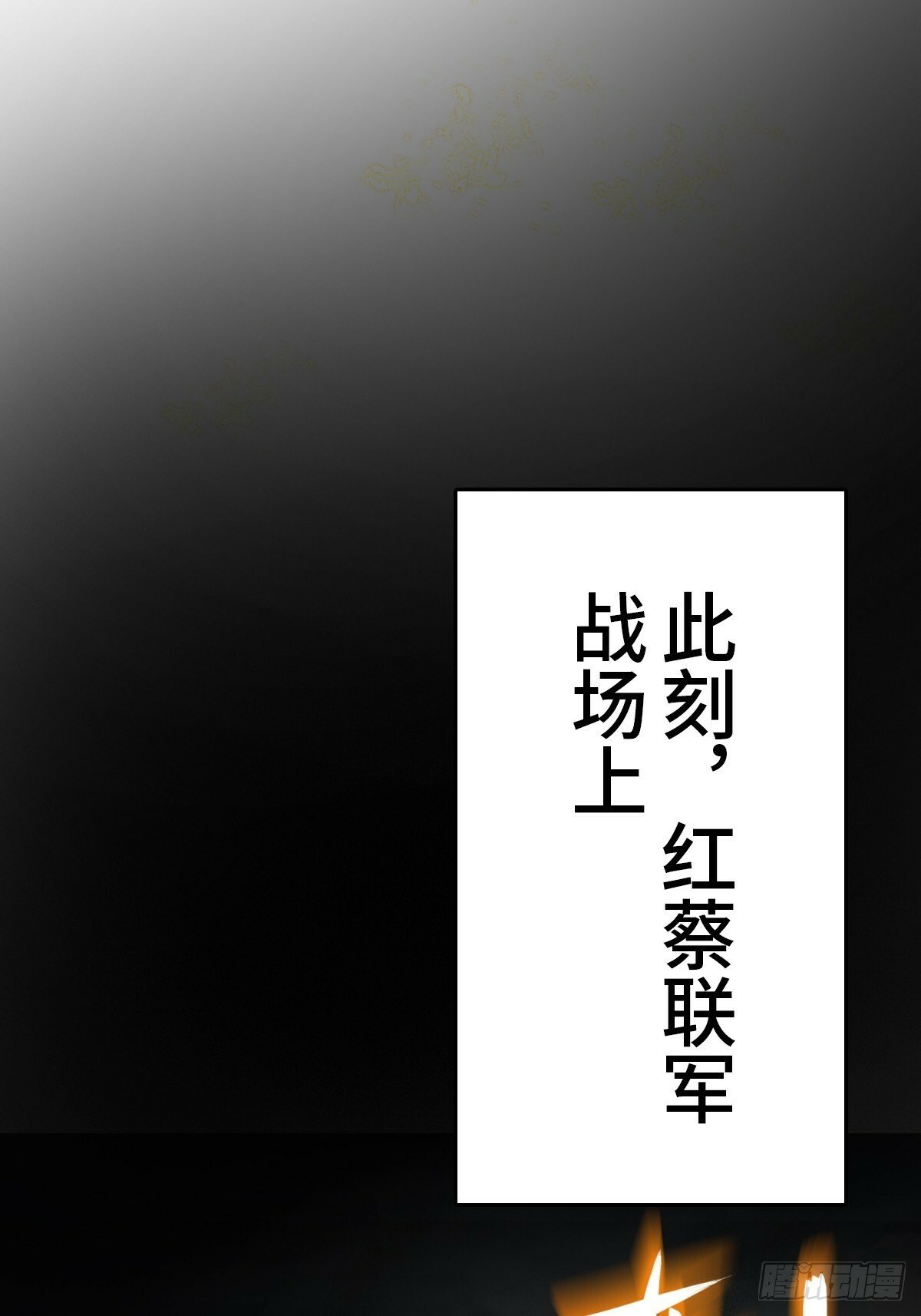 从姑获鸟开始女主角有几个漫画,231 洪流下的杂音2图