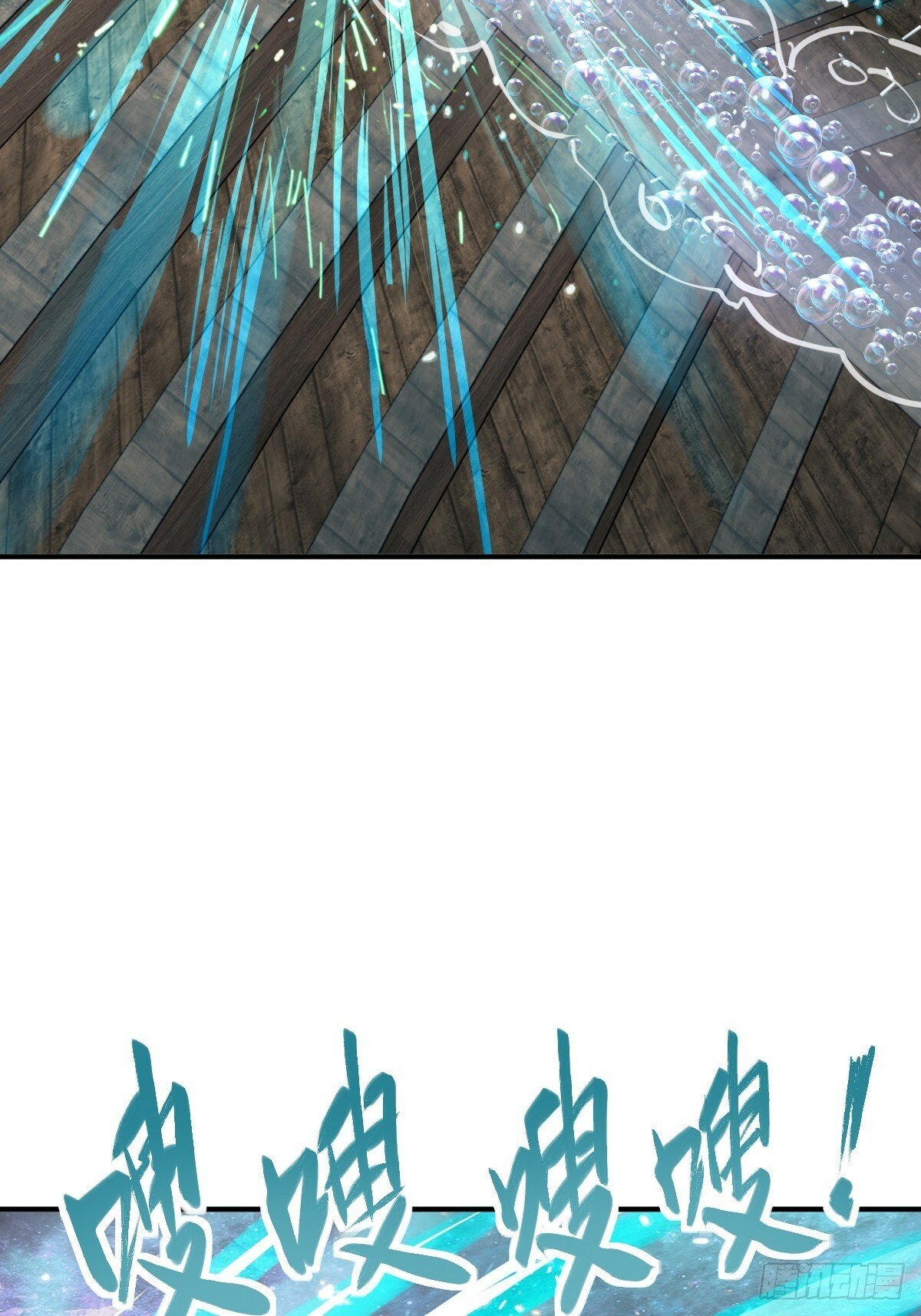 从姑获鸟开始女主角有几个漫画,235 定调！1图