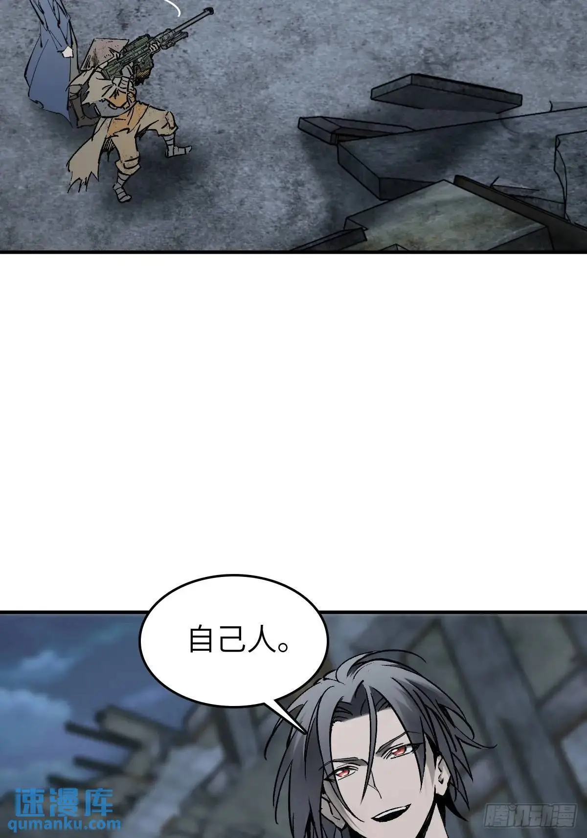 从姑获鸟开始女主角有几个漫画,272 导火索1图