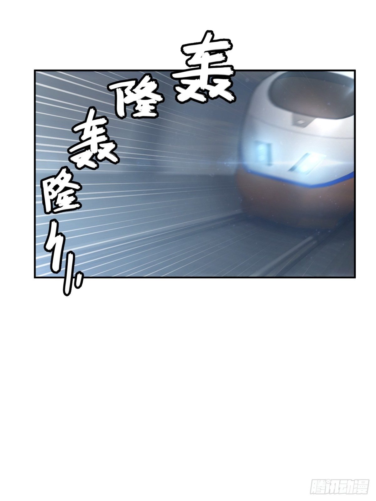 从姑获鸟开始女主角有几个漫画,098 转瞬即逝的年代1图