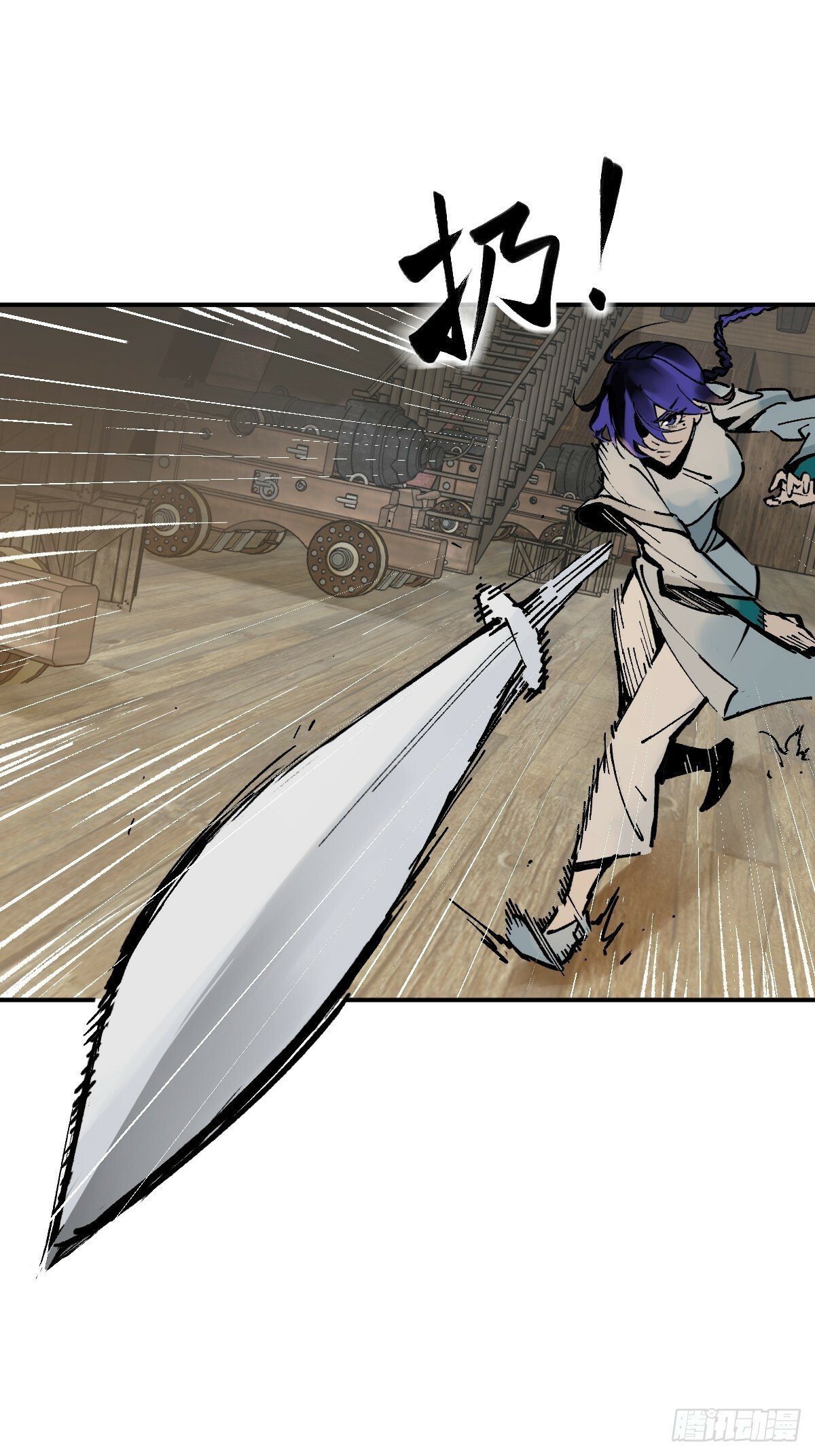从姑获鸟开始女主角有几个漫画,230 大盗枭声（完）1图