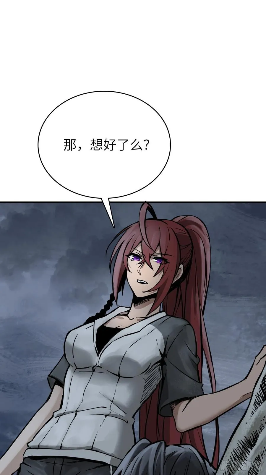 从姑获鸟开始女主角有几个漫画,065 降临1图