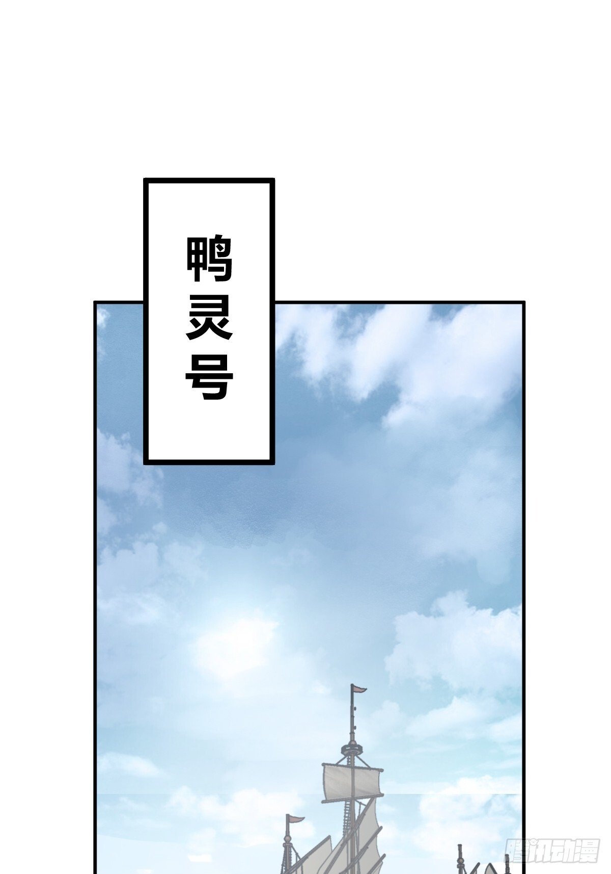 从姑获鸟开始女主角有几个漫画,242 干干净净2图