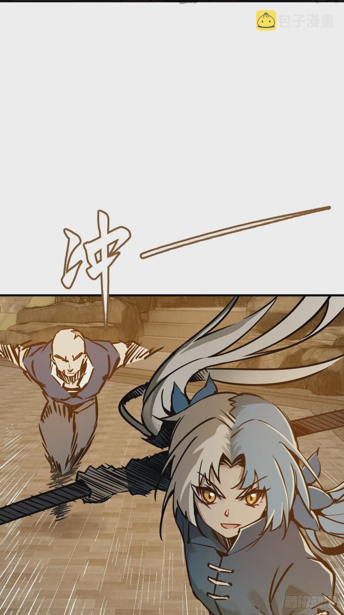 从姑获鸟开始女主角有几个漫画,124 抛饵2图