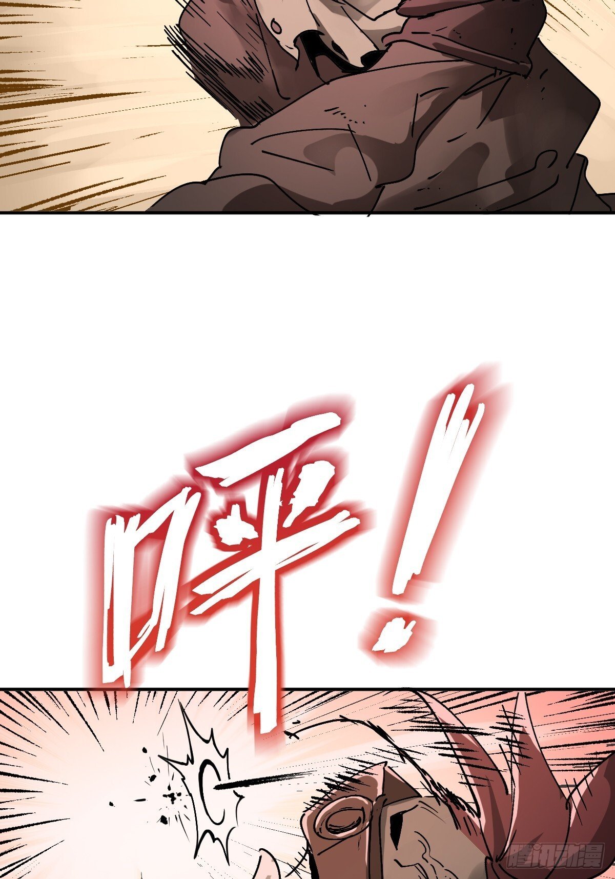 从姑获鸟开始女主角有几个漫画,253 双枪救国者1图