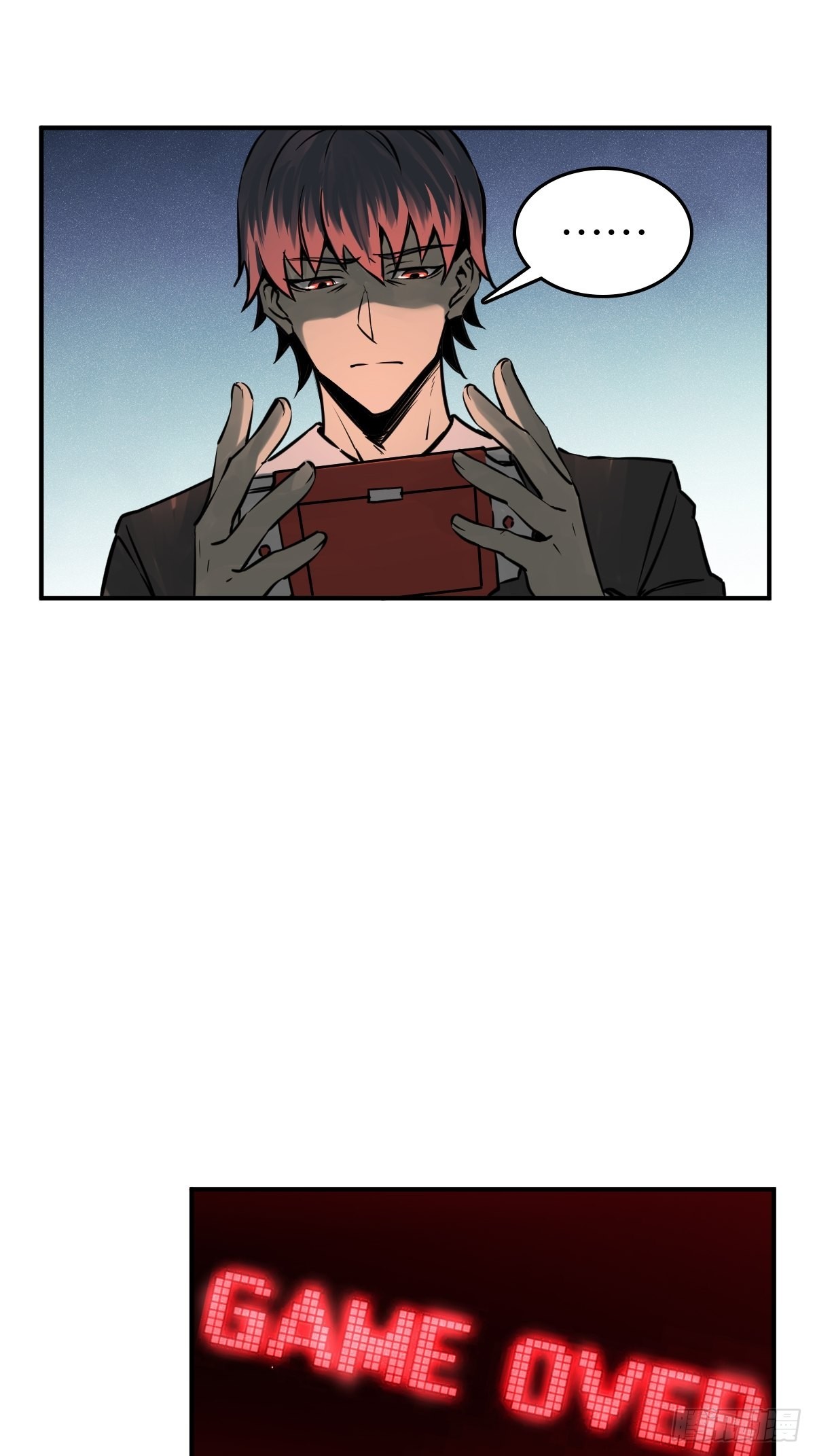 从姑获鸟开始女主角有几个漫画,120 苏都降临！2图