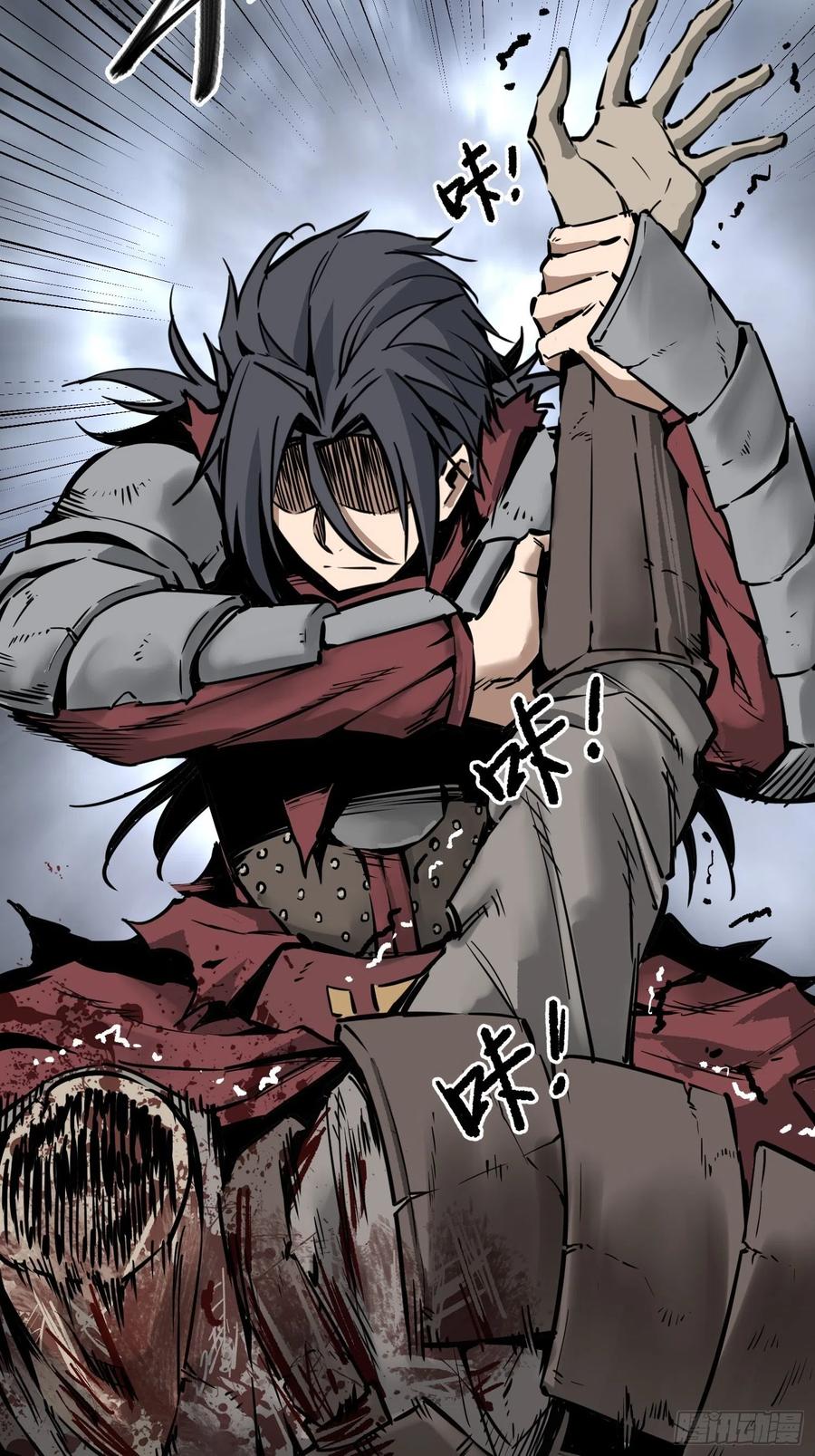 从姑获鸟开始女主角有几个漫画,057 血蘸与三品孔雀2图