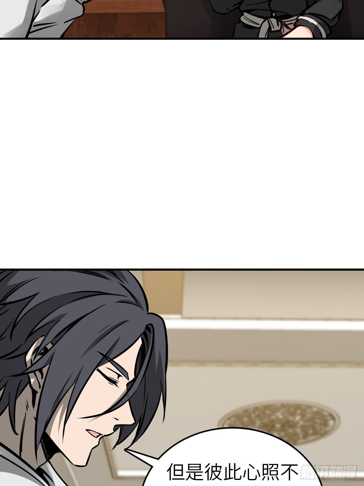 从姑获鸟开始女主角有几个漫画,151 雷晶的安排1图