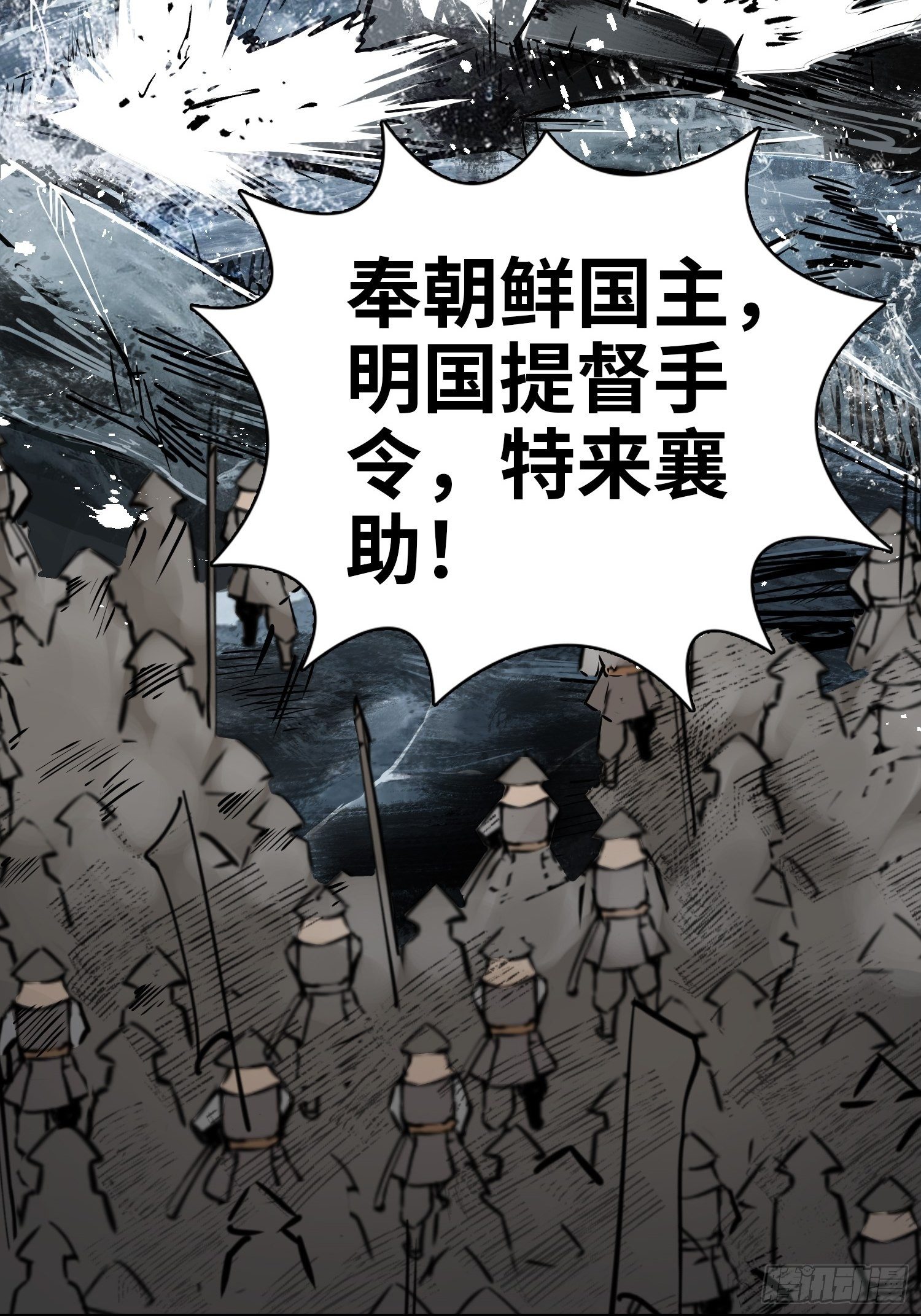 从姑获鸟开始女主角有几个漫画,072 天只一算（一）1图