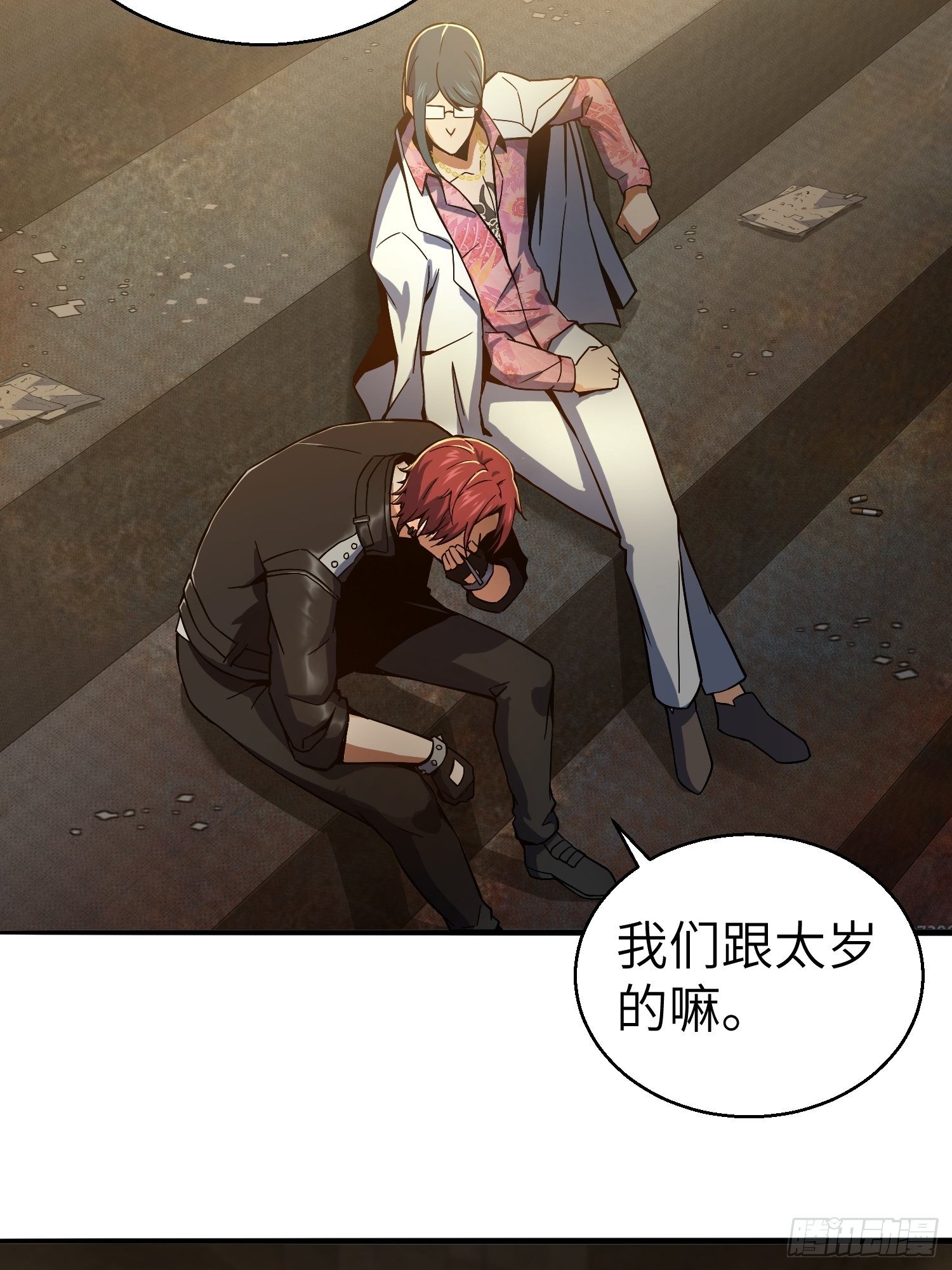 从姑获鸟开始女主角有几个漫画,第四回 花衫九与红鬼1图