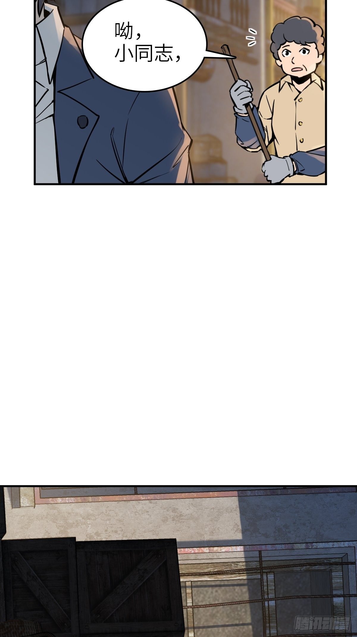 从姑获鸟开始女主角有几个漫画,108 门卫李阎2图